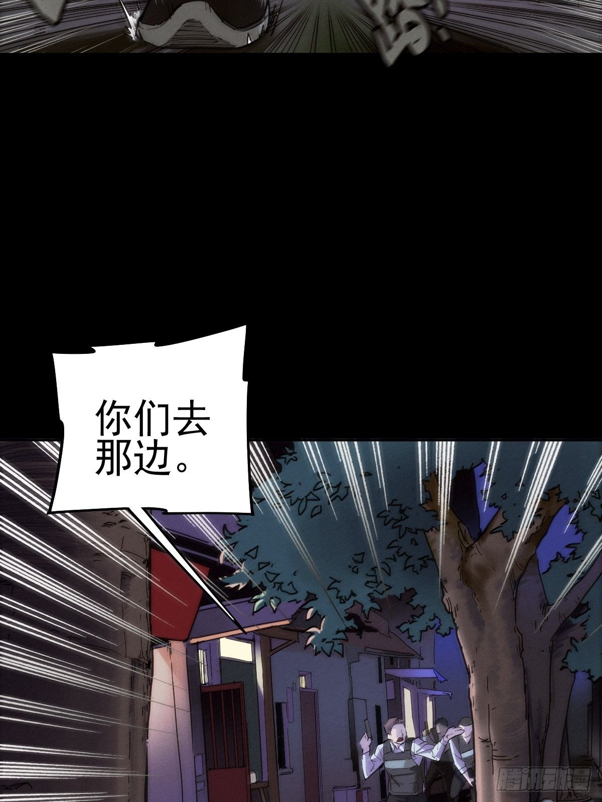 圣洁与堕落（上）20