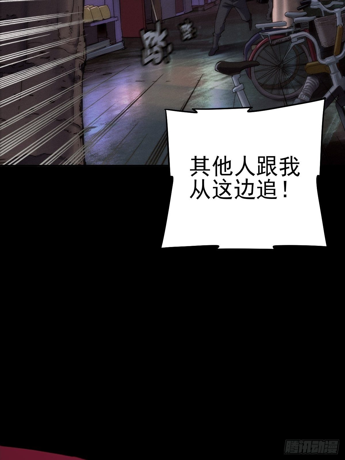 圣洁与堕落（上）21