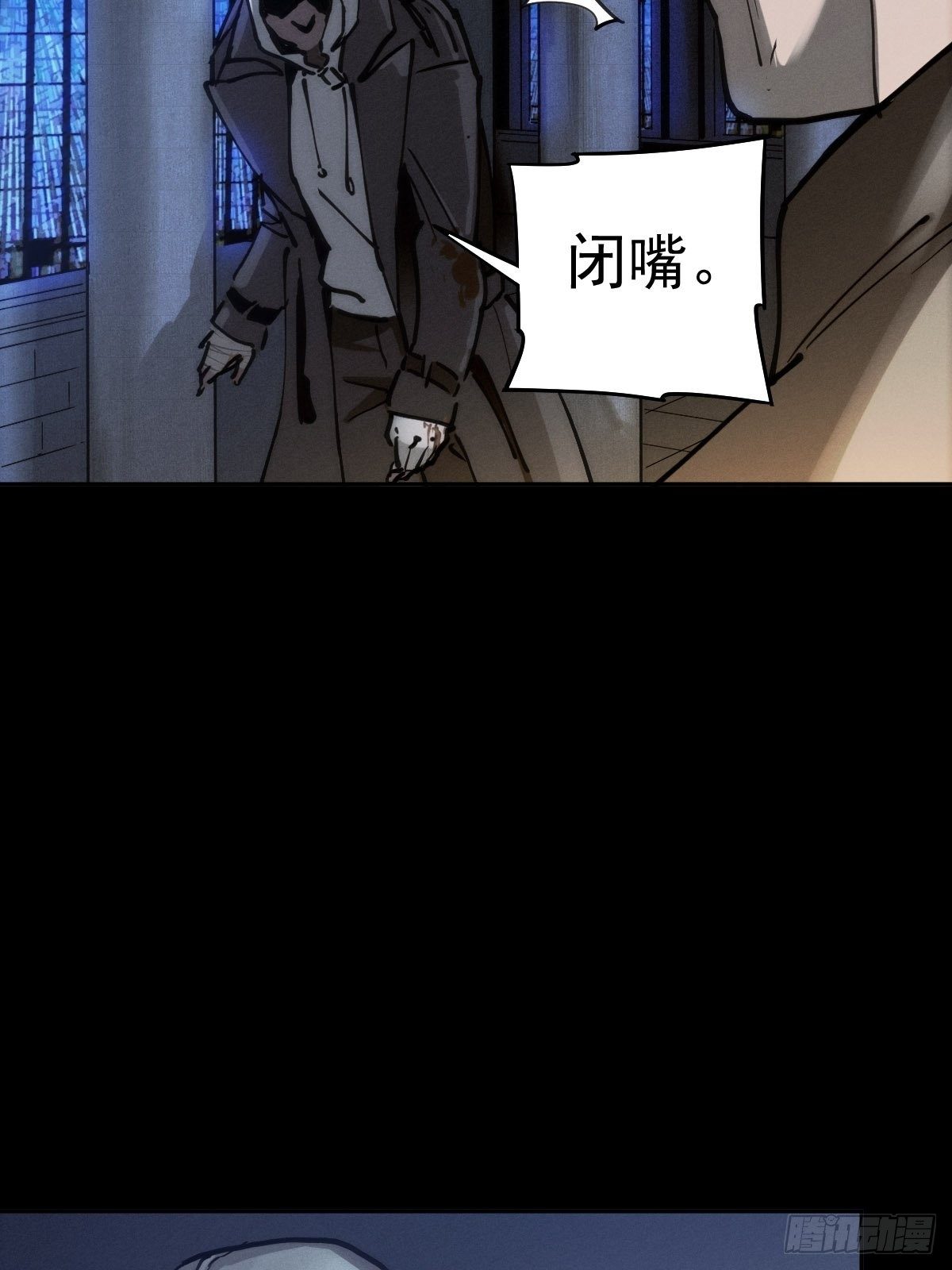 圣洁与堕落（上）39