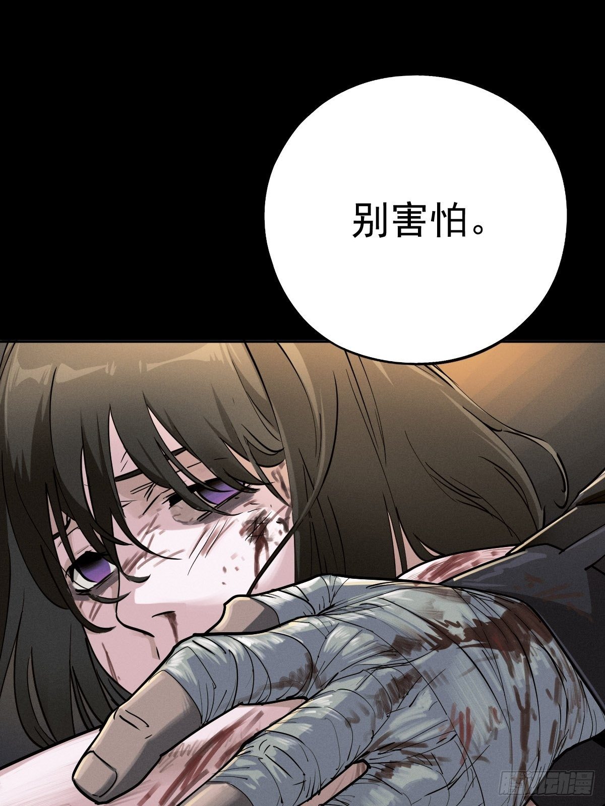 圣洁与堕落（下）11