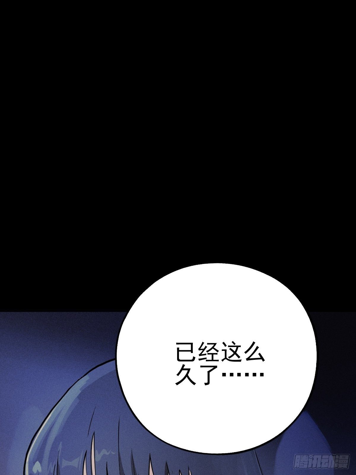 圣洁与堕落（下）18