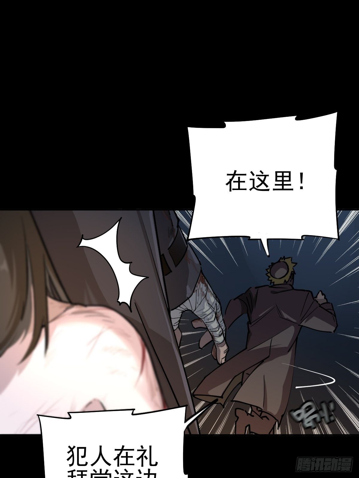 圣洁与堕落（下）20