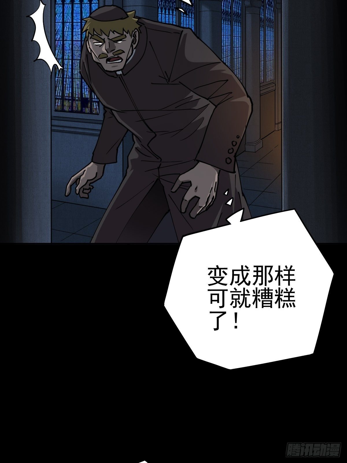 圣洁与堕落（下）22