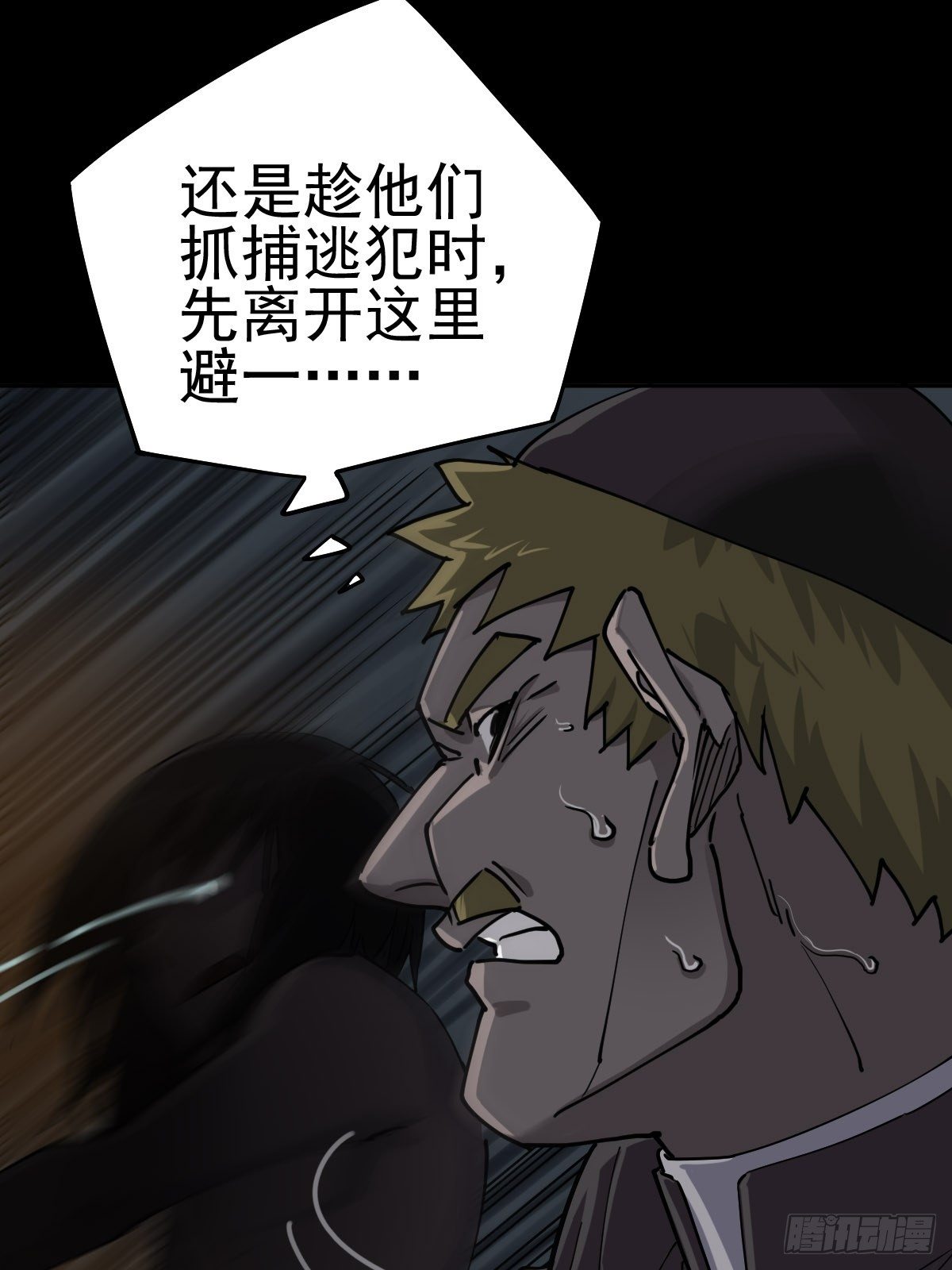 圣洁与堕落（下）23