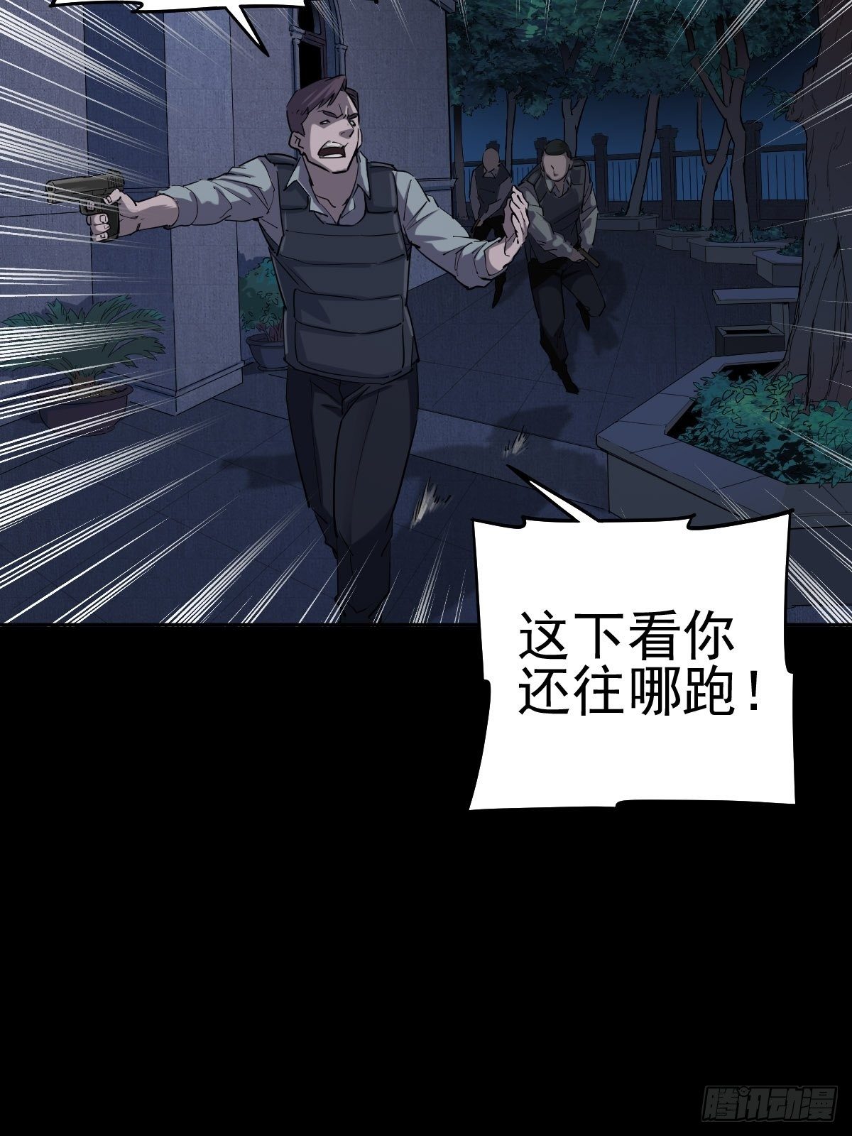 圣洁与堕落（下）28