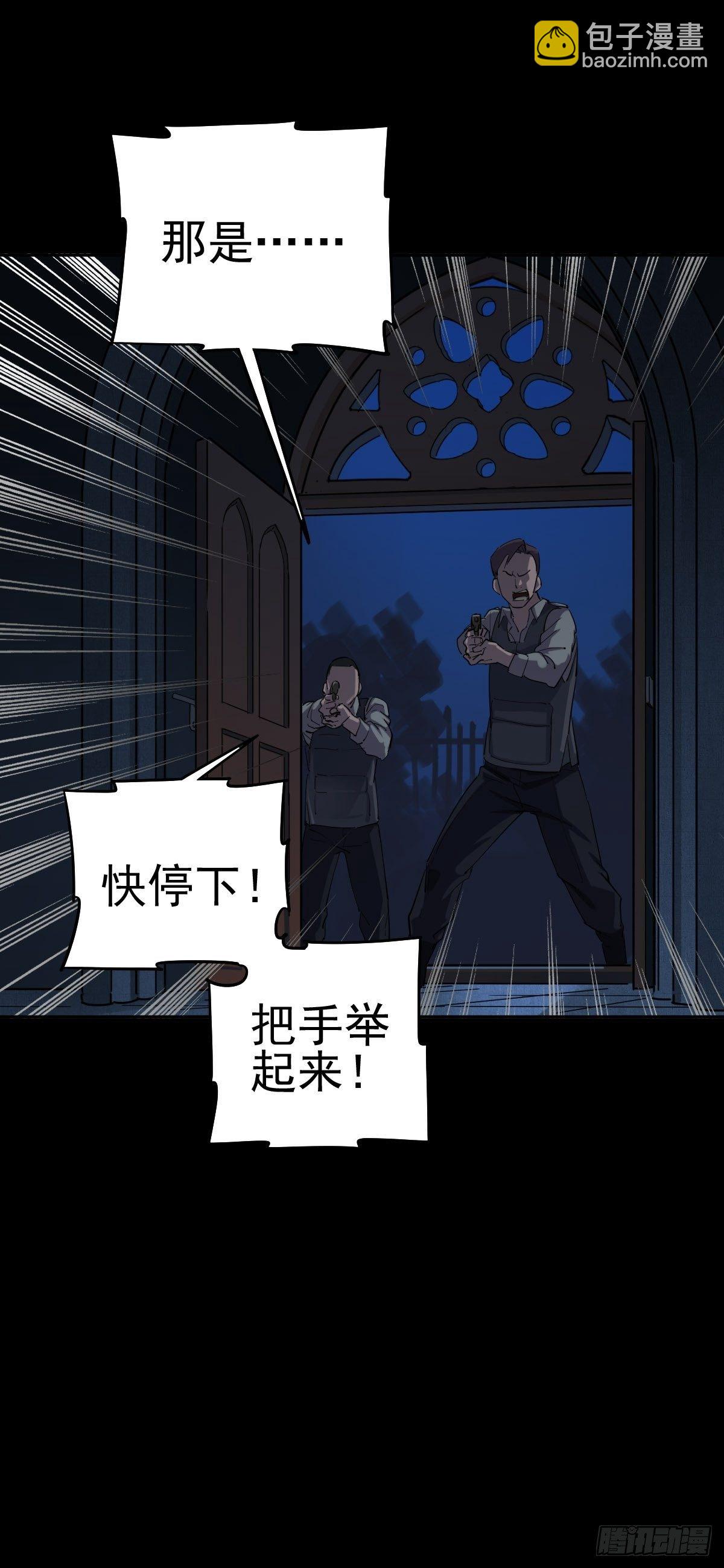 圣洁与堕落（下）29