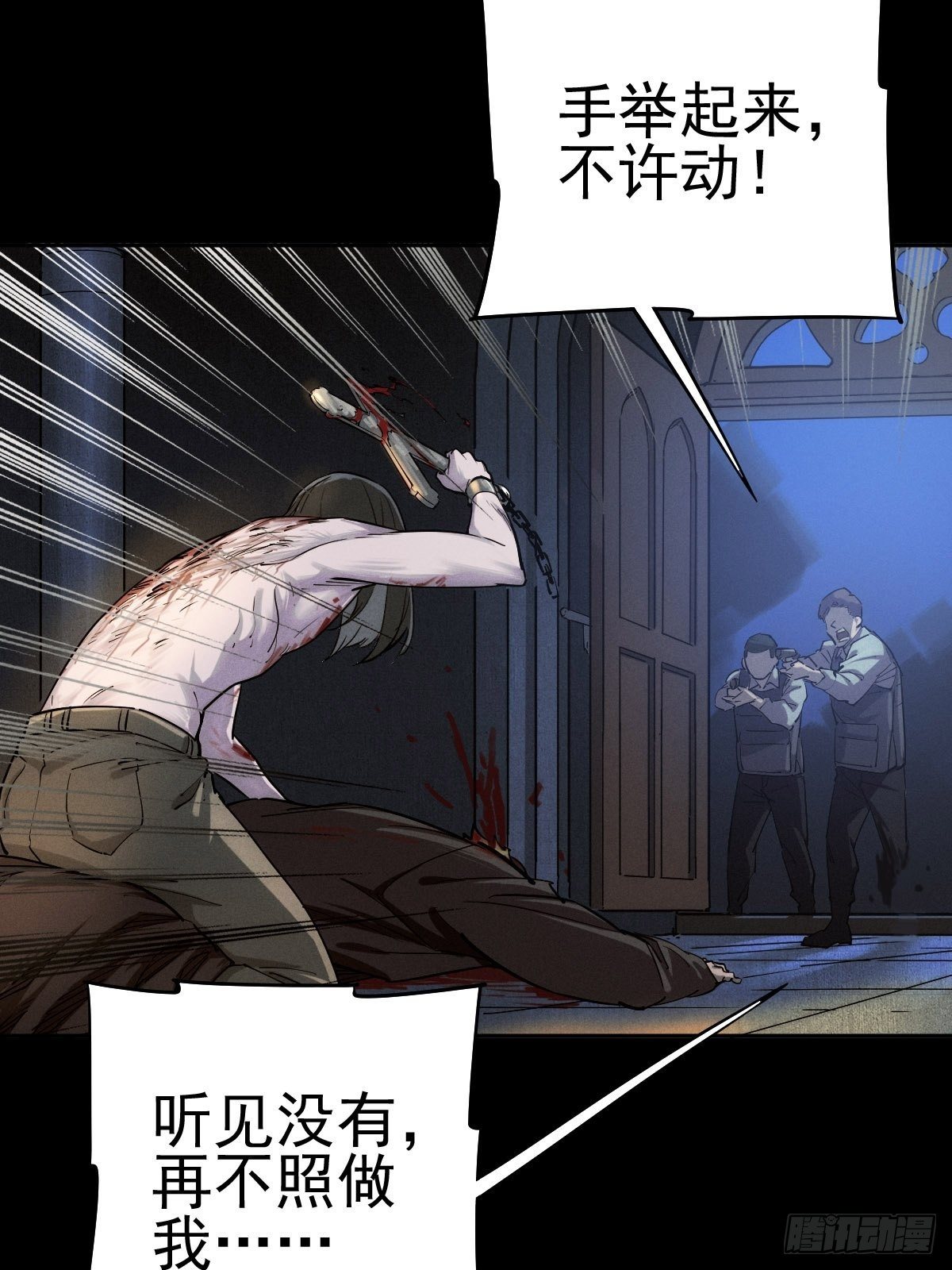 圣洁与堕落（下）33