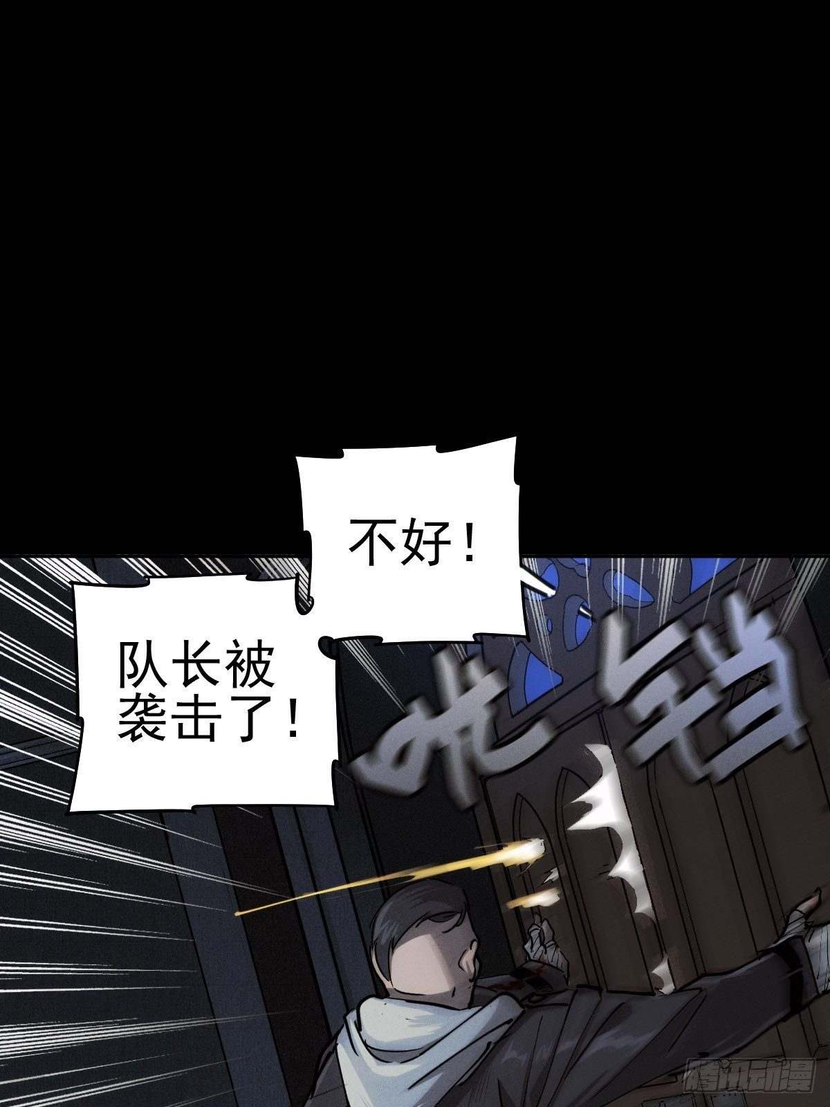 圣洁与堕落（下）35