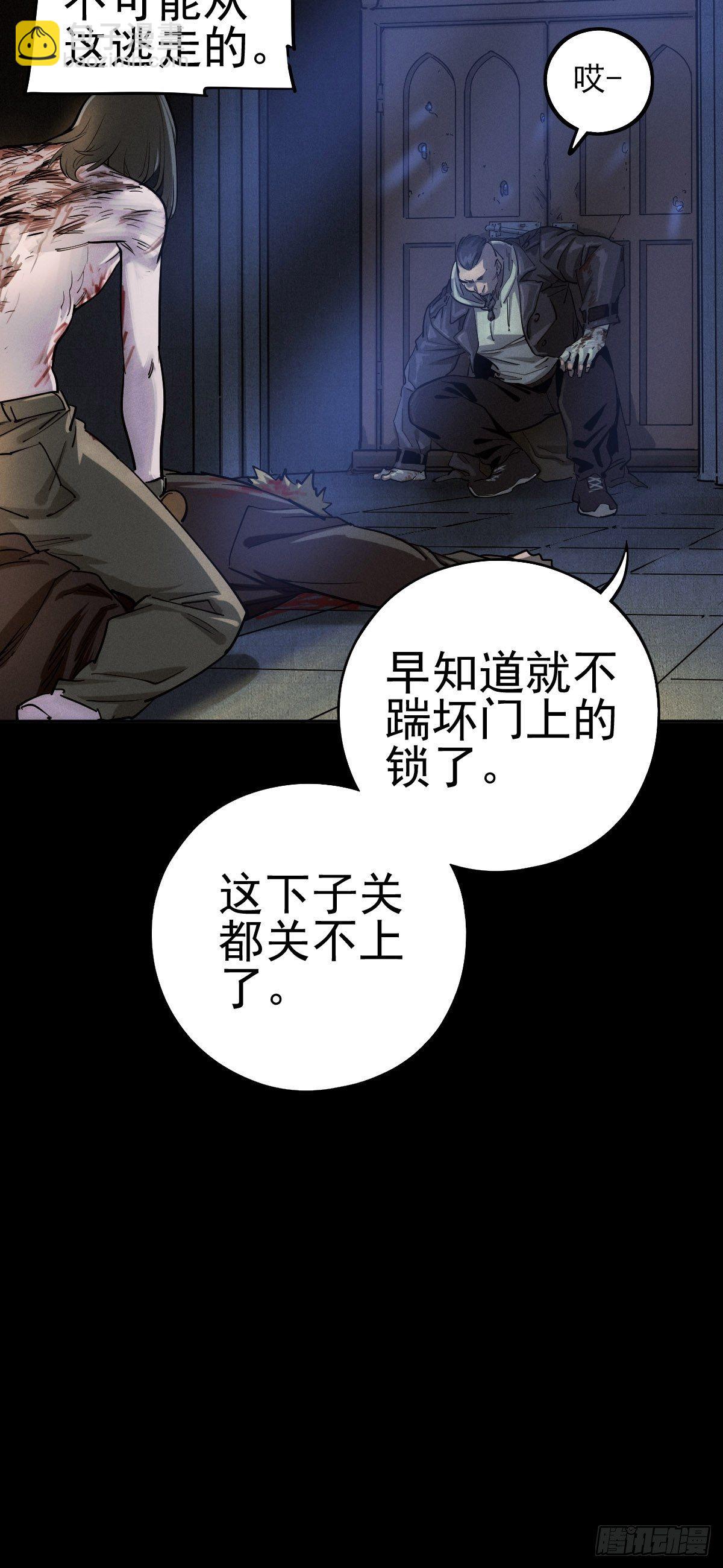 圣洁与堕落（下）39
