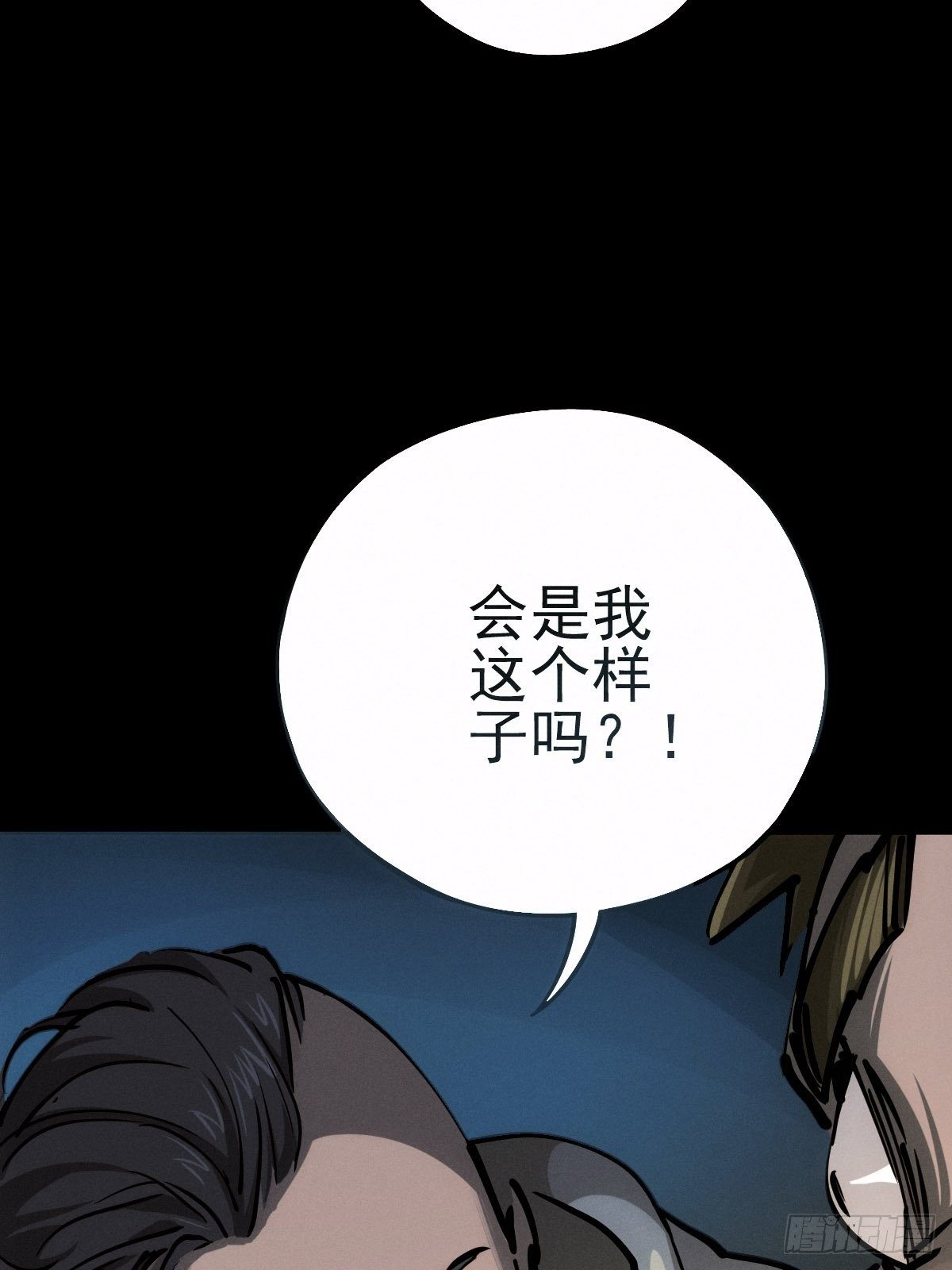 圣洁与堕落（下）4
