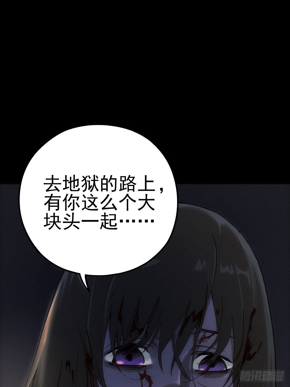 圣洁与堕落（下）46