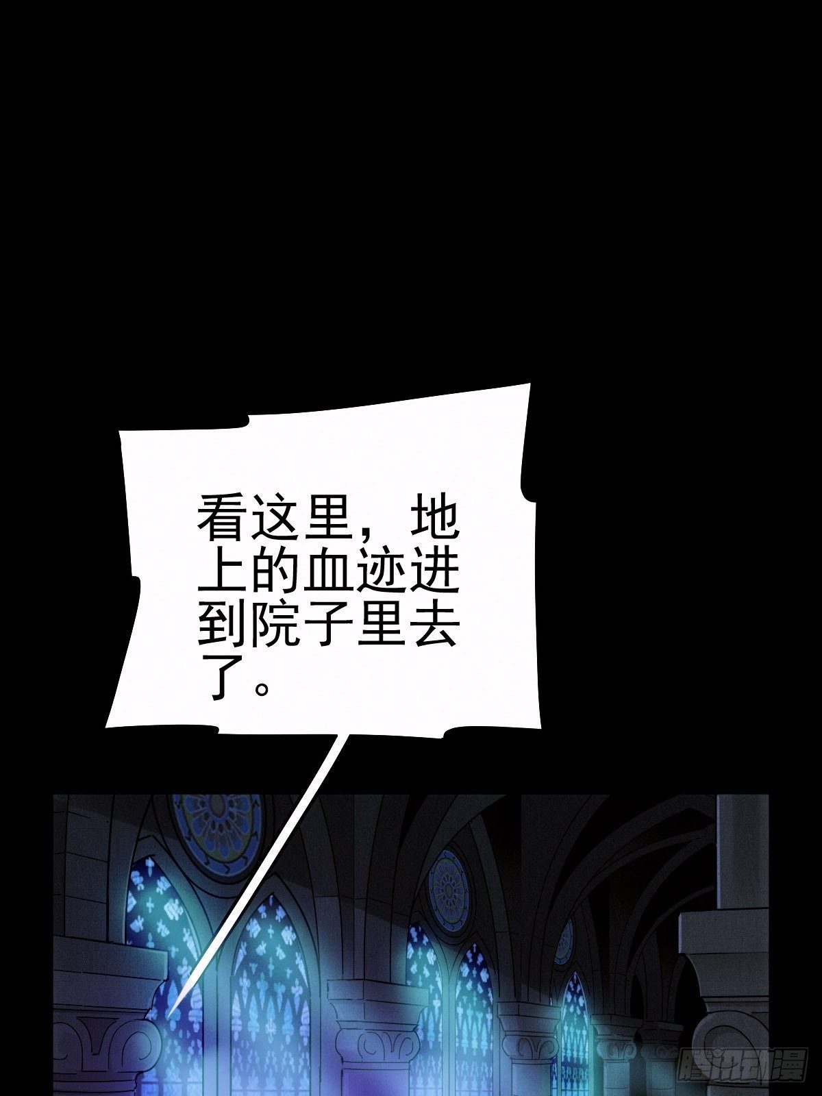 圣洁与堕落（下）7