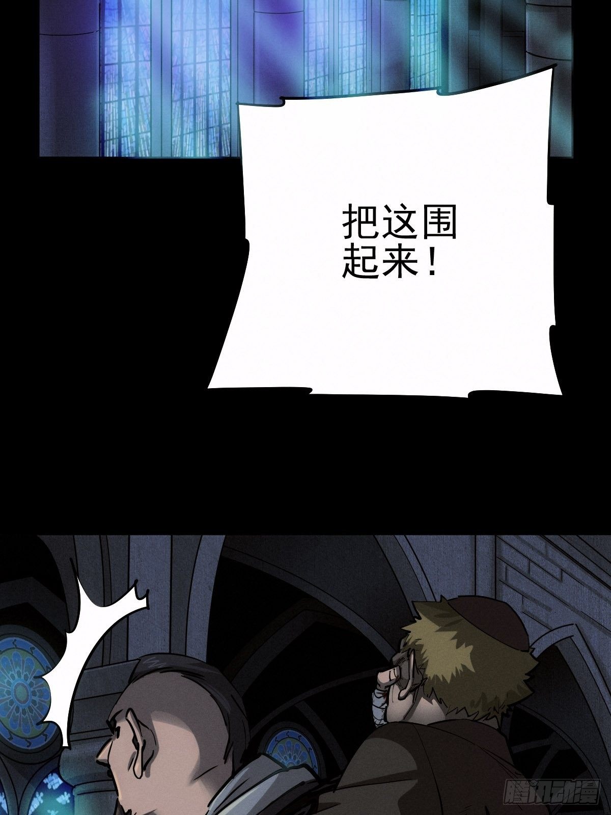 圣洁与堕落（下）8