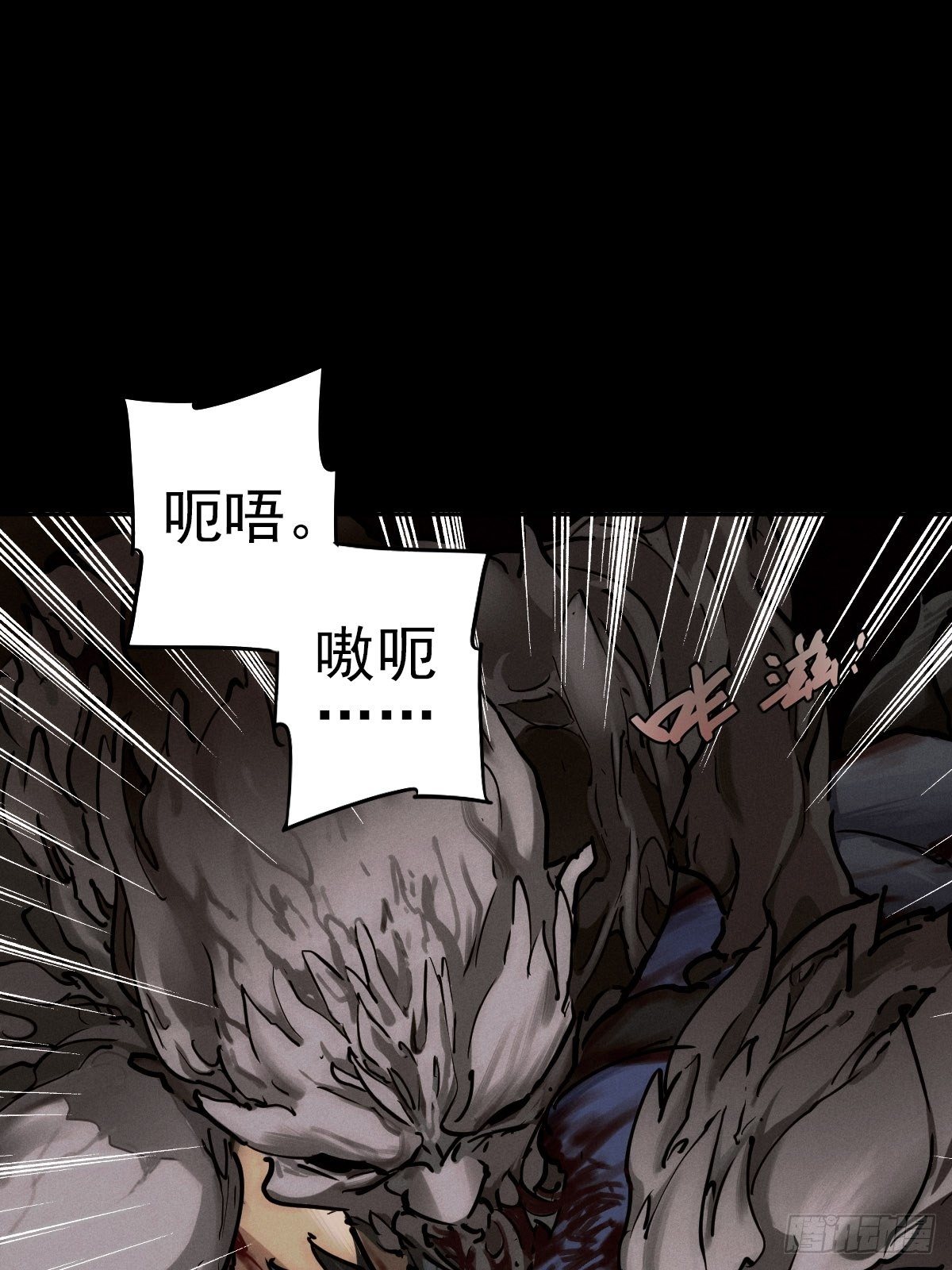 末路狂兽0