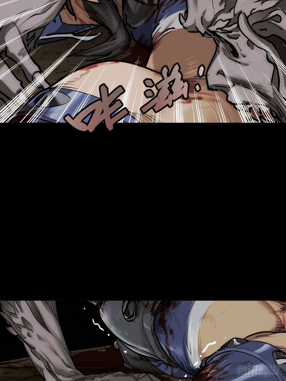 末路狂兽1