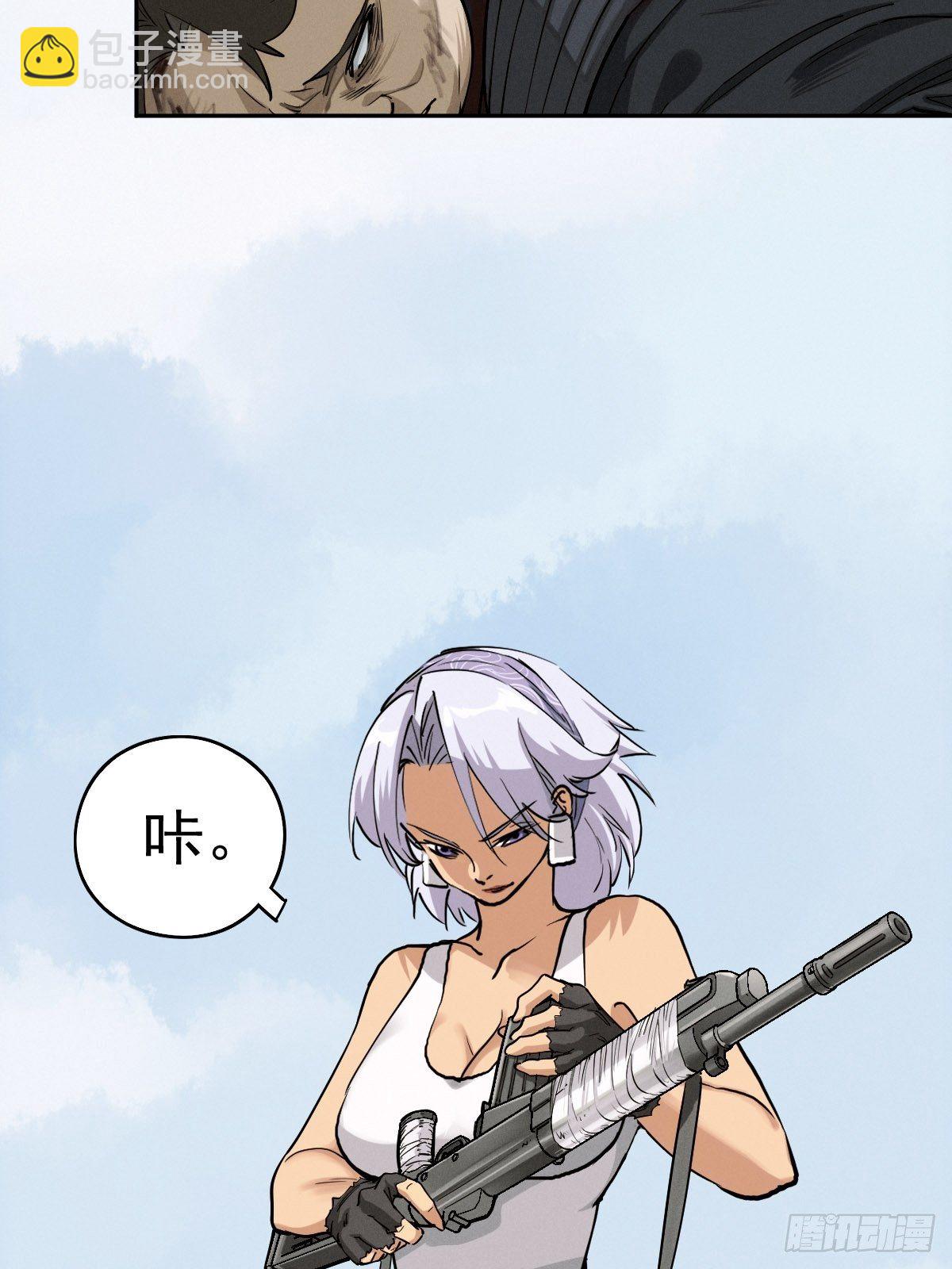 末路狂兽13