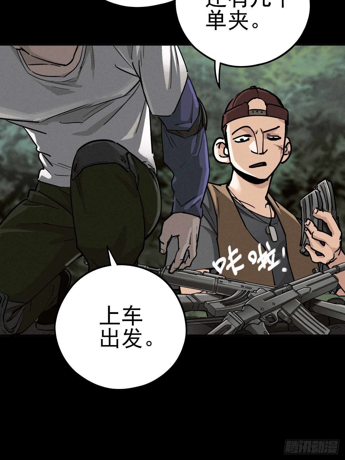 末路狂兽28