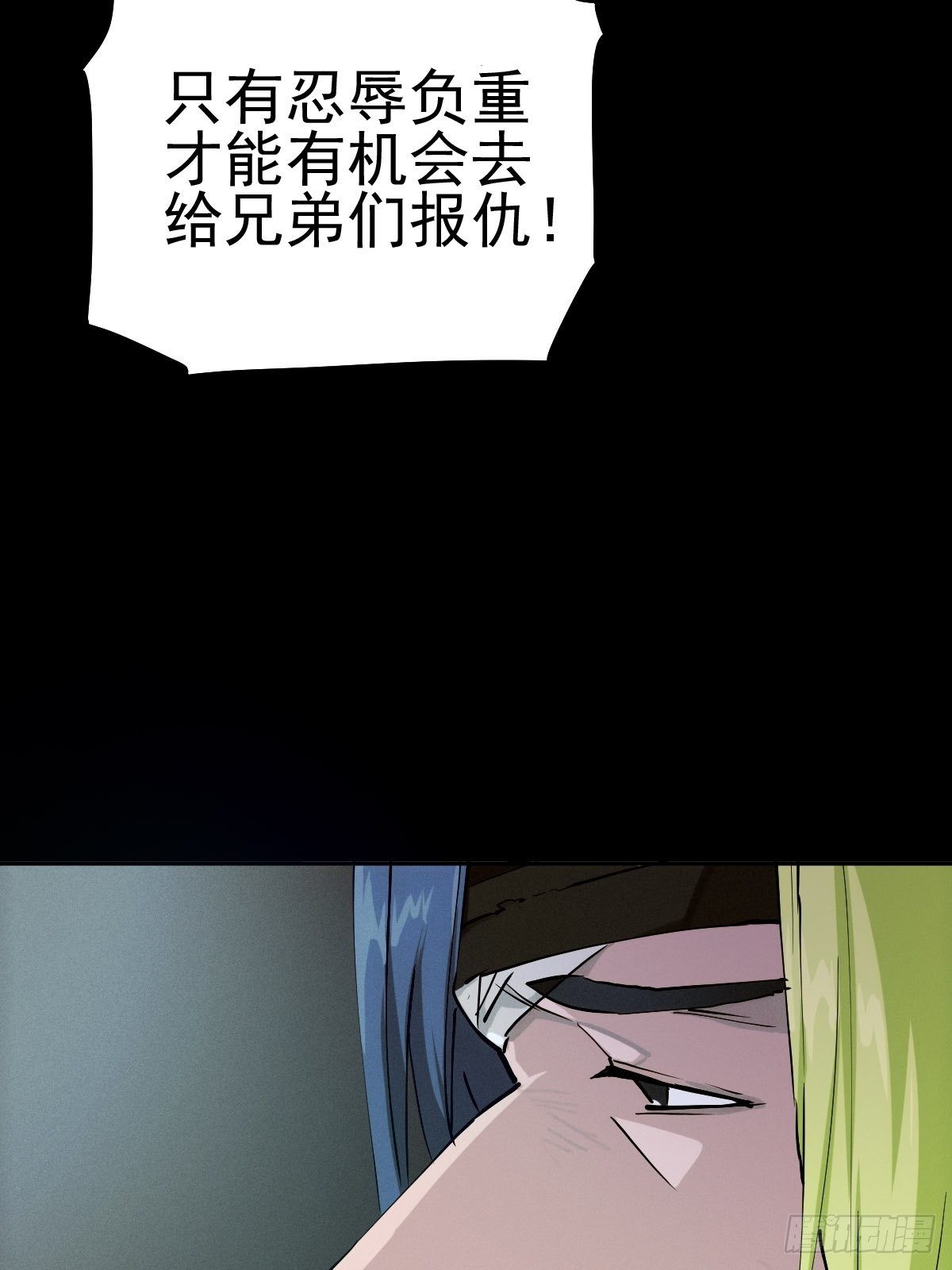 末路狂兽34