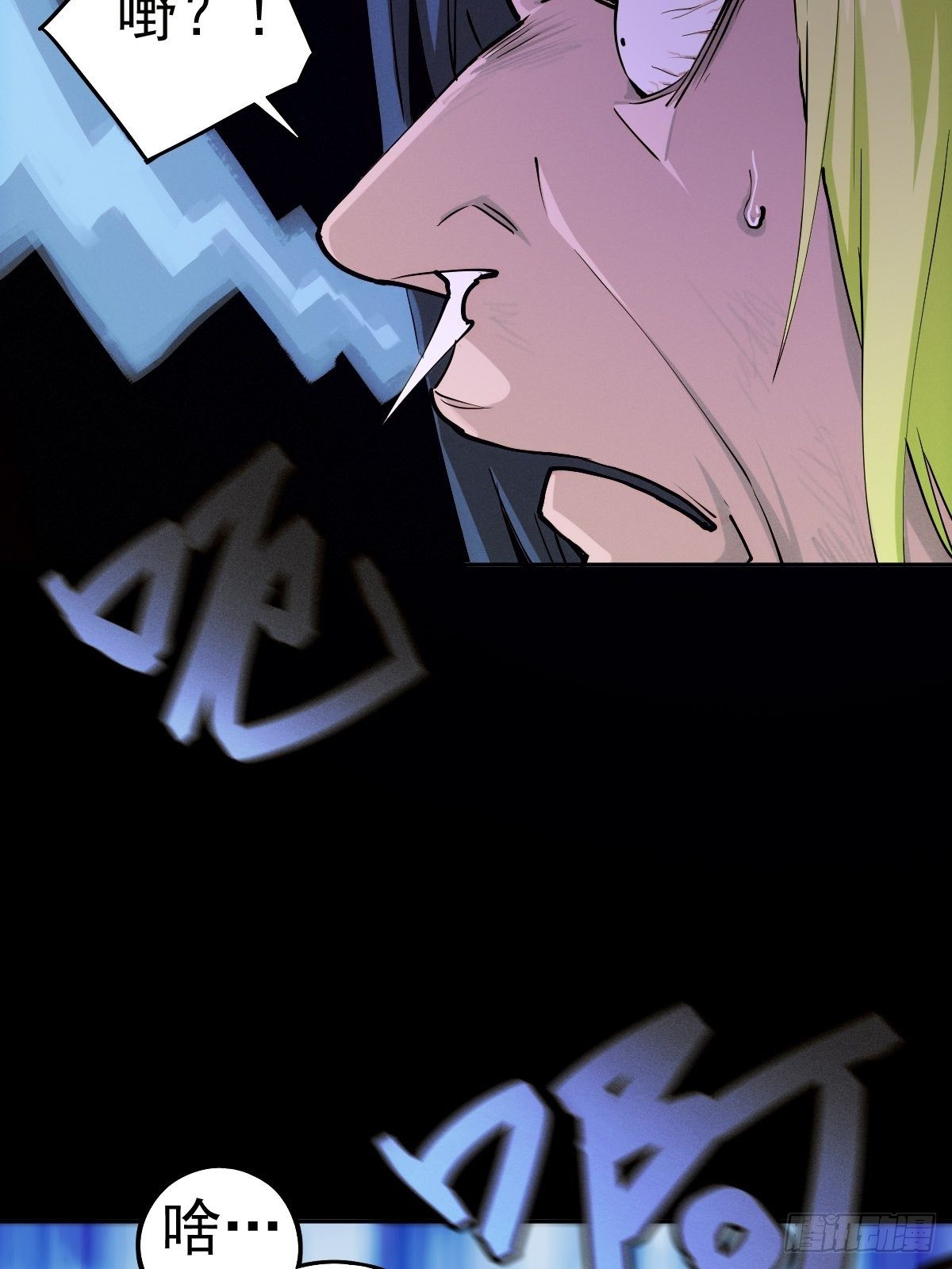 末路狂兽36