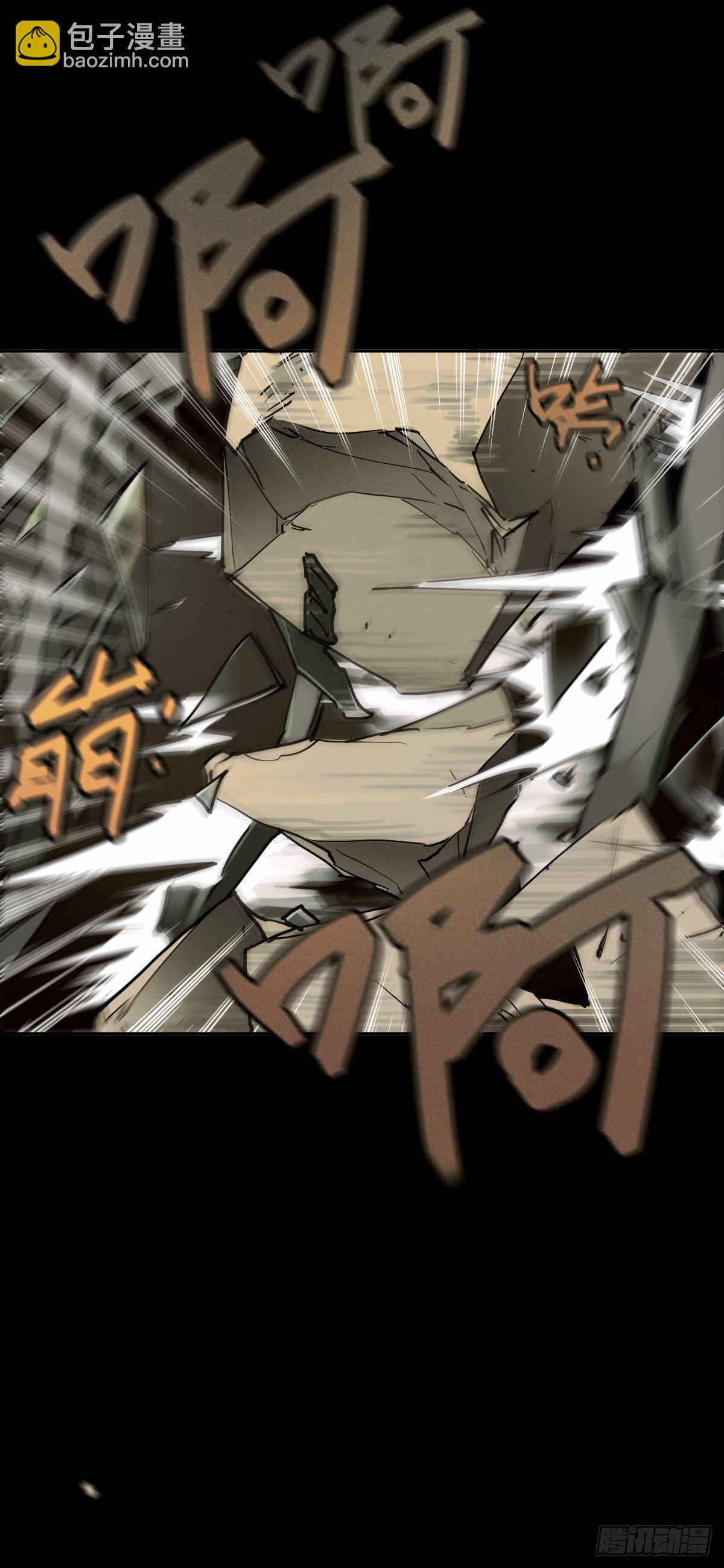 末路狂兽39