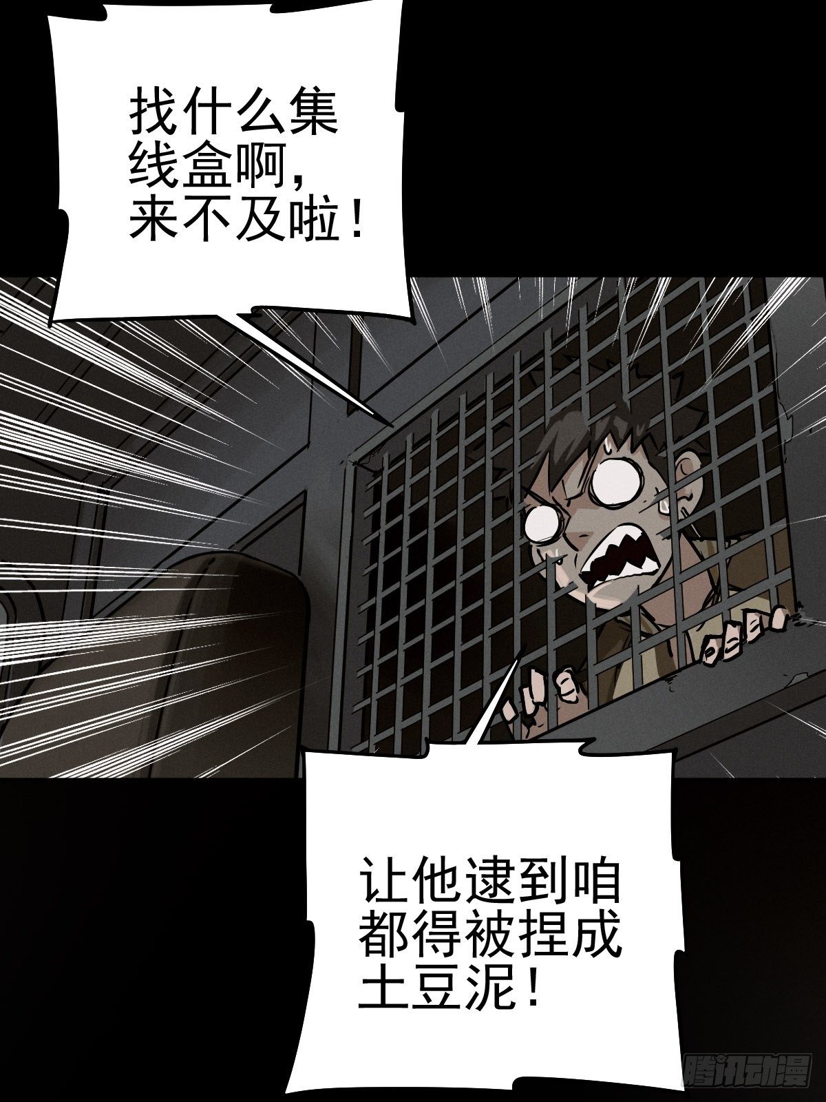 痛楚与进化12
