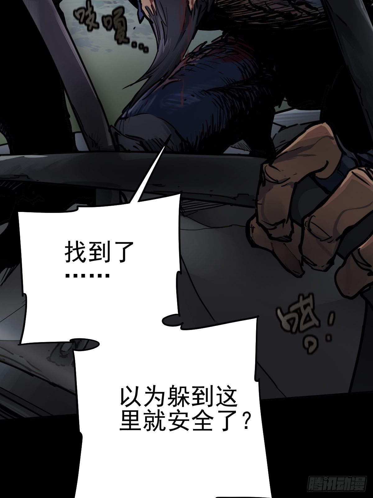 痛楚与进化21