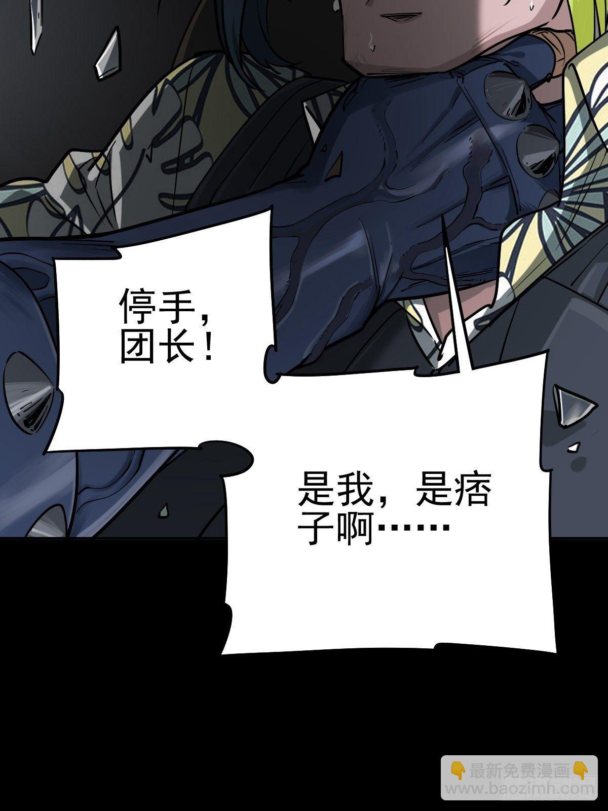 痛楚与进化26