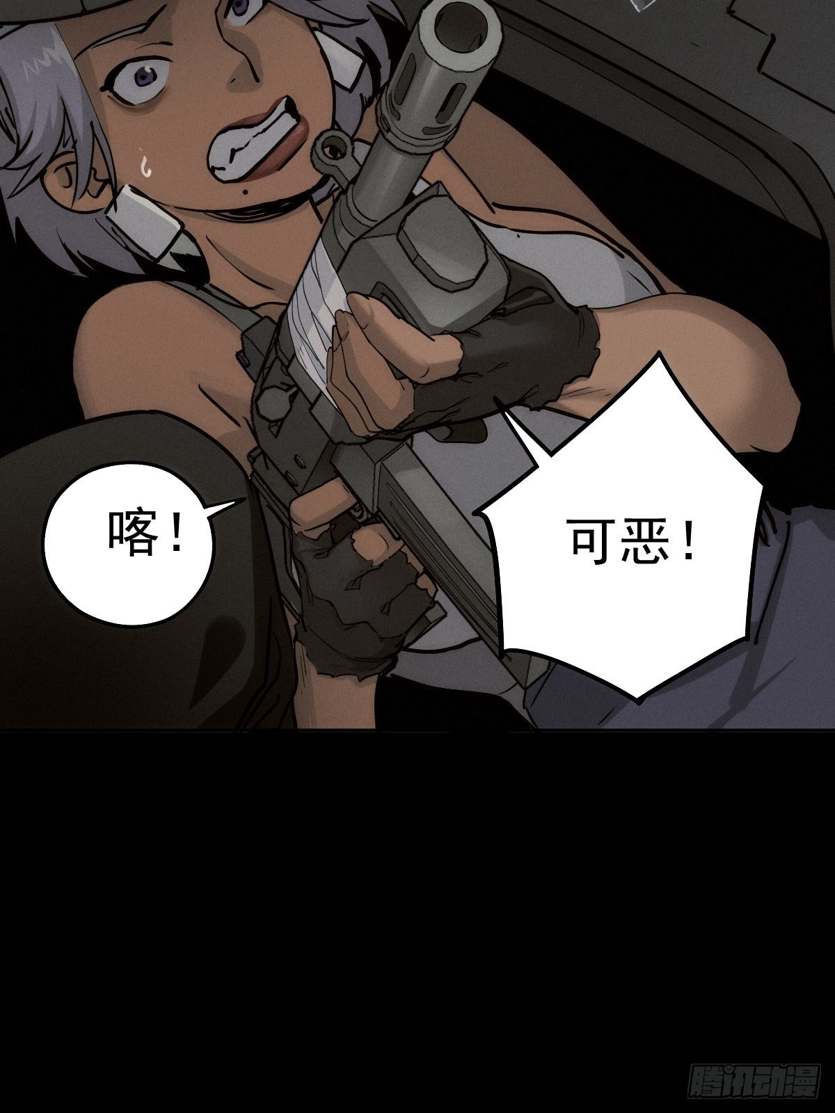 痛楚与进化33