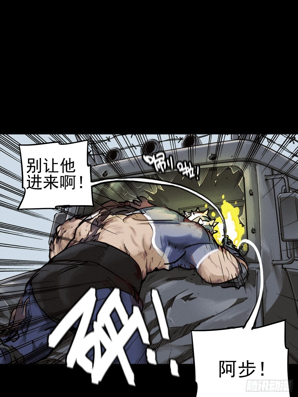 痛楚与进化34
