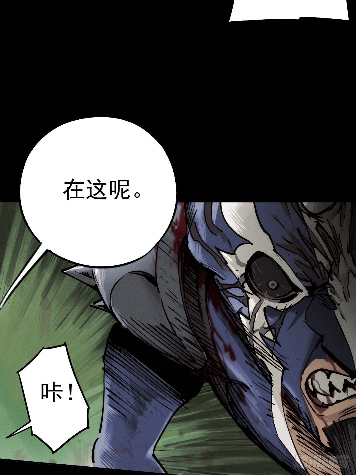 痛楚与进化35