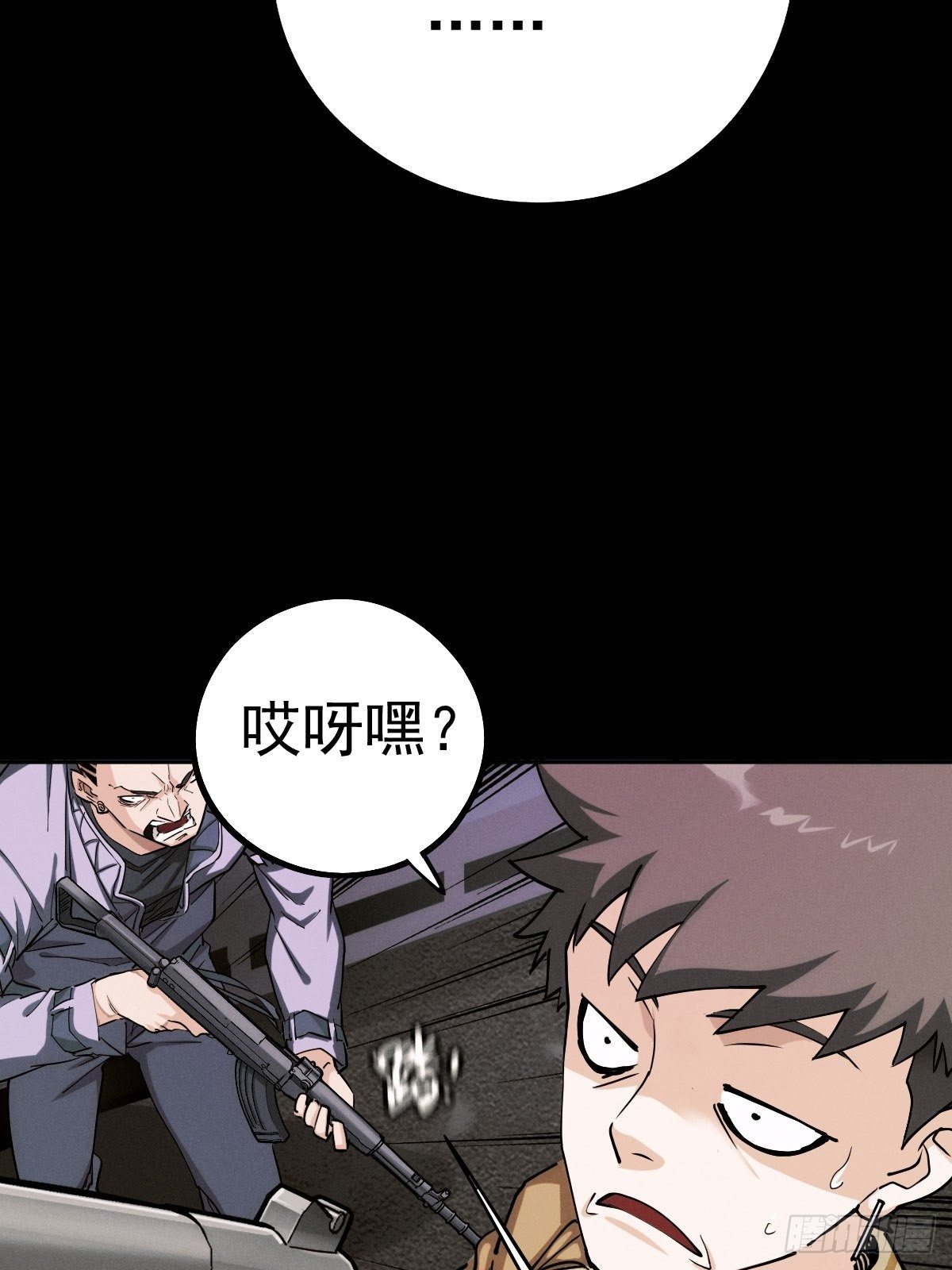 痛楚与进化44