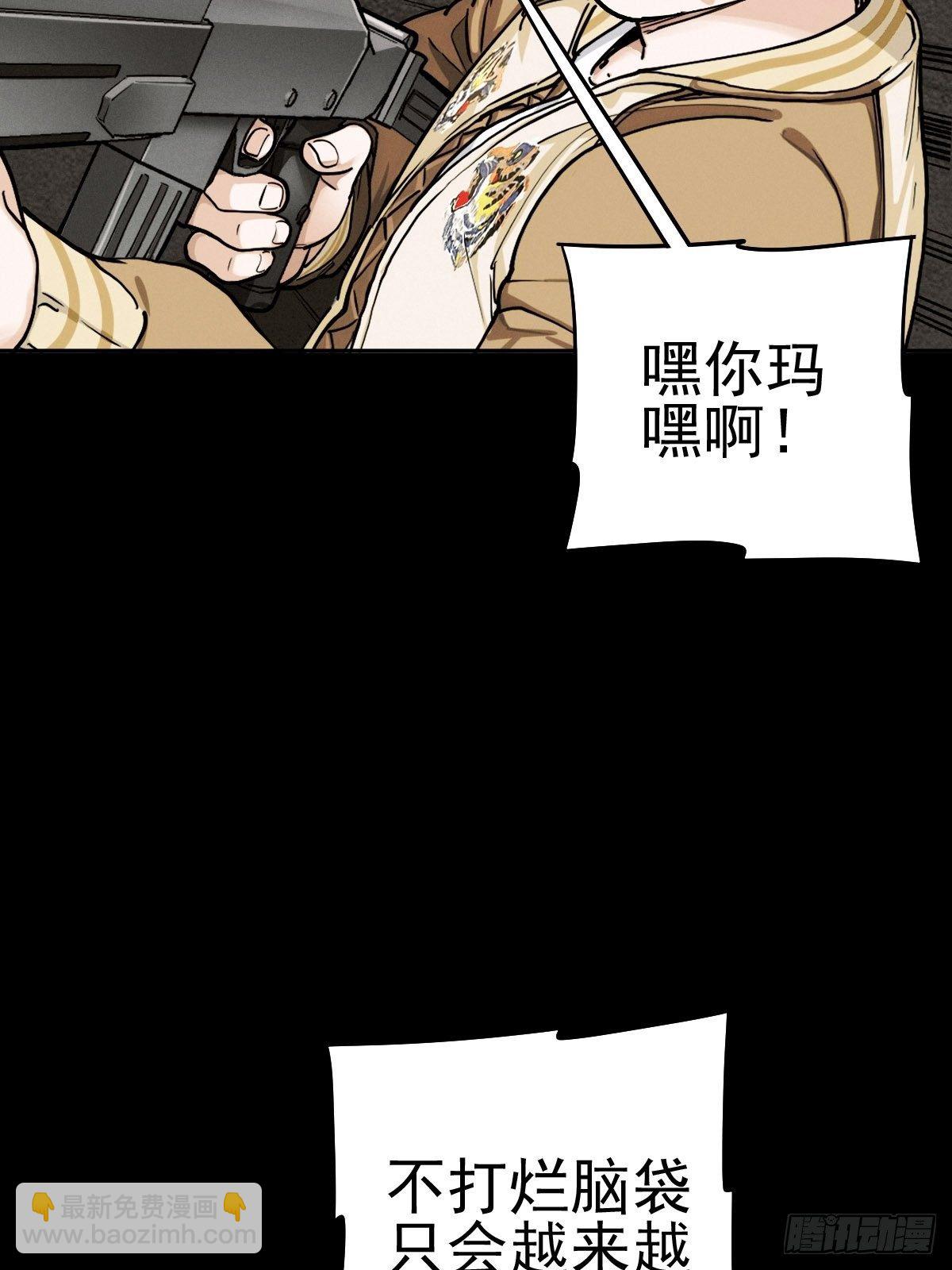 痛楚与进化45