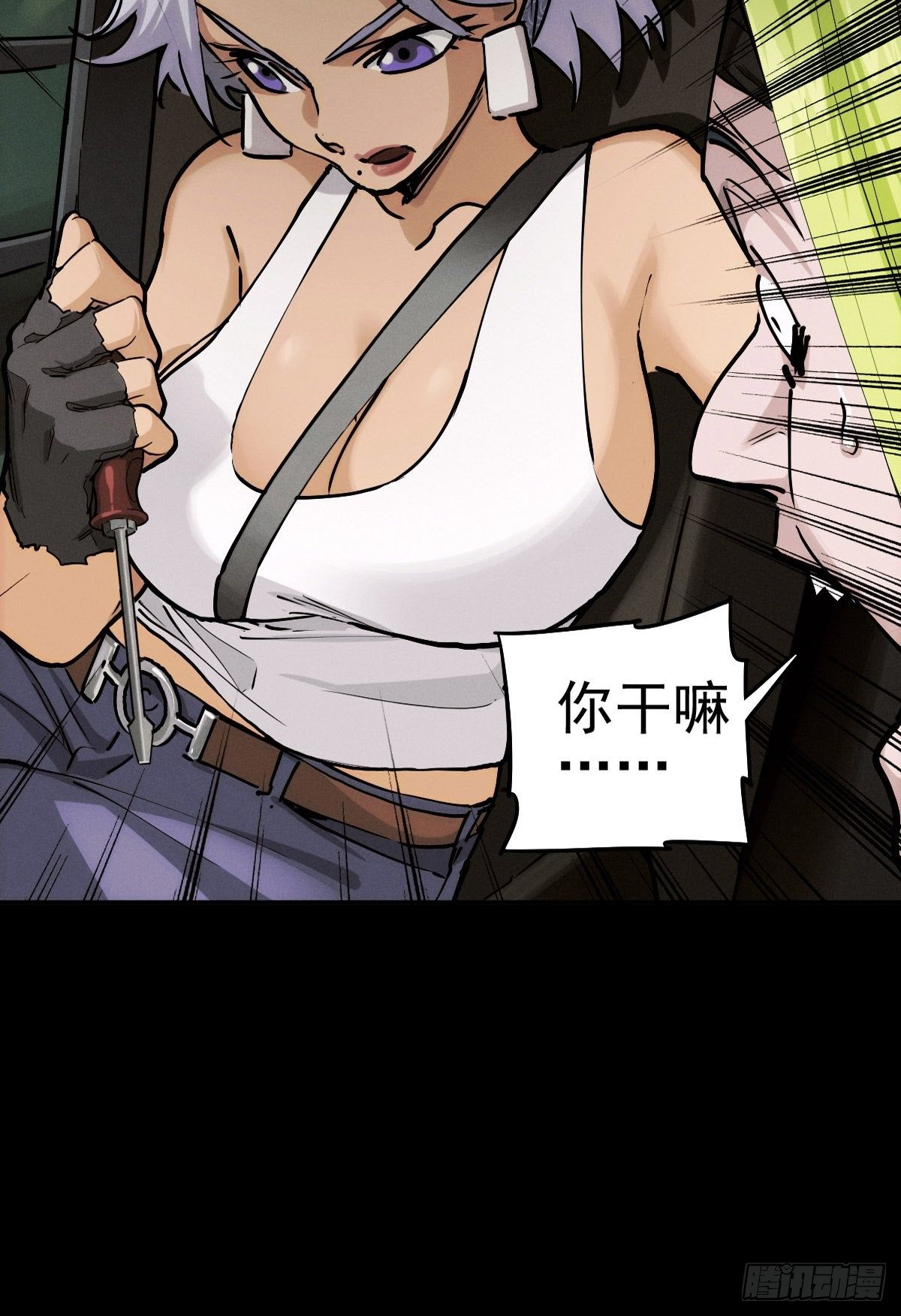 痛楚与进化9