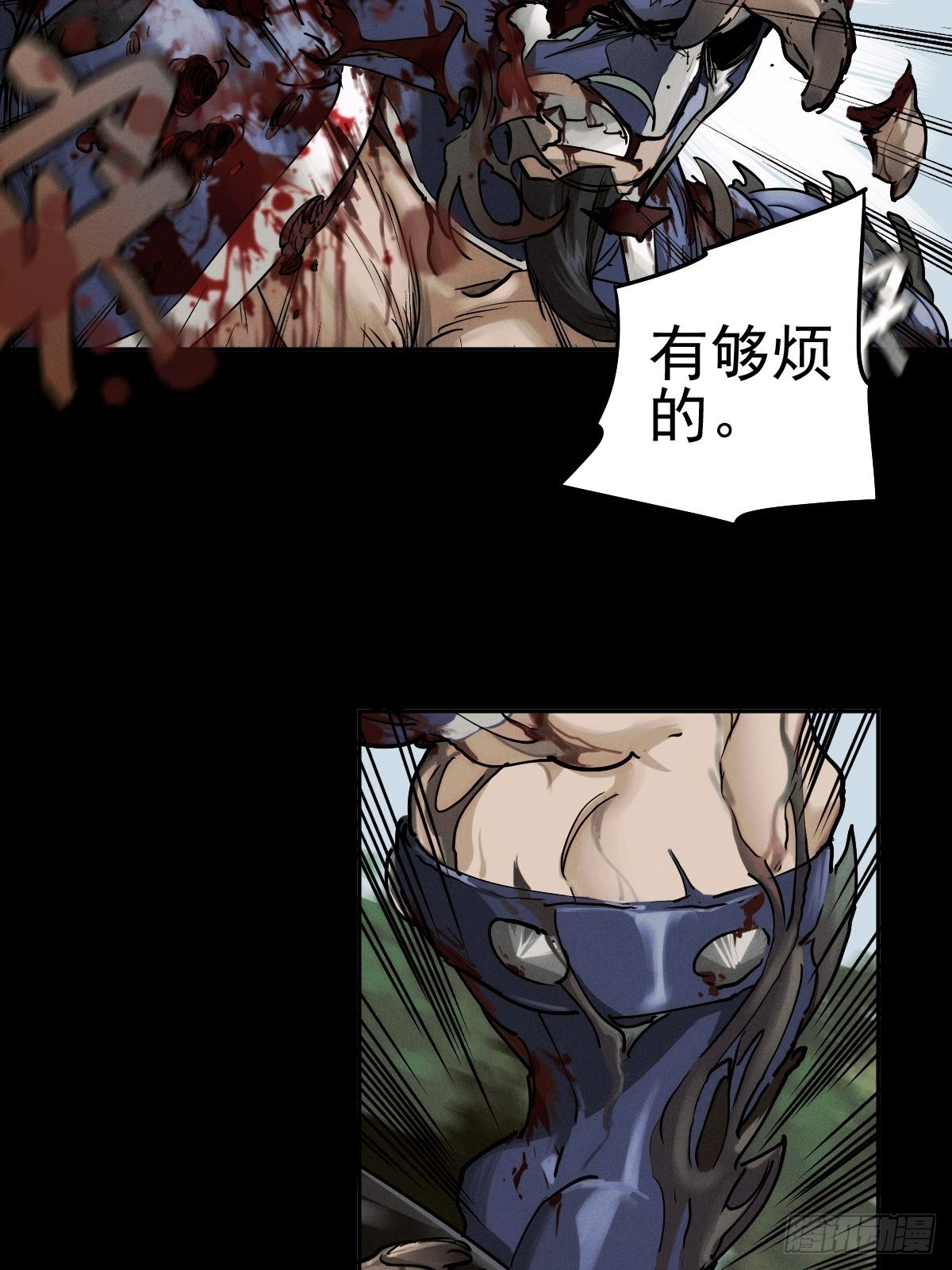 生死倒计（一）1