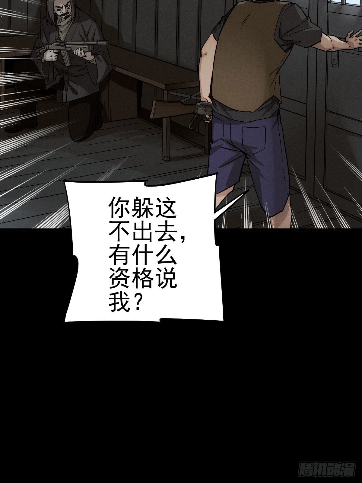 生死倒计（一）13