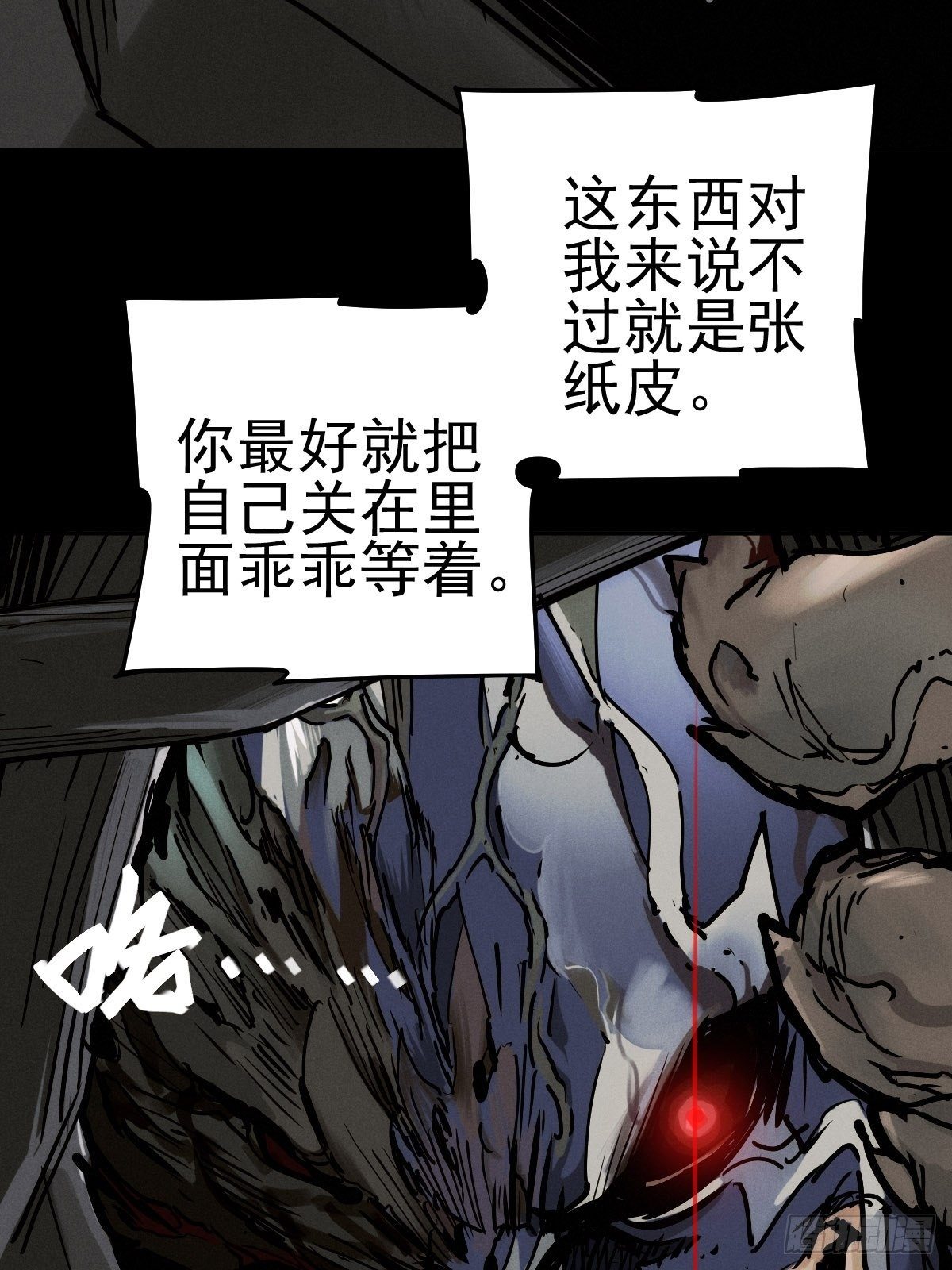 生死倒计（一）16
