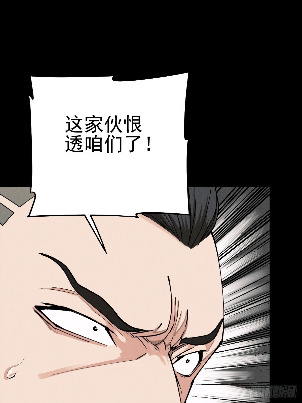 生死倒计（一）26