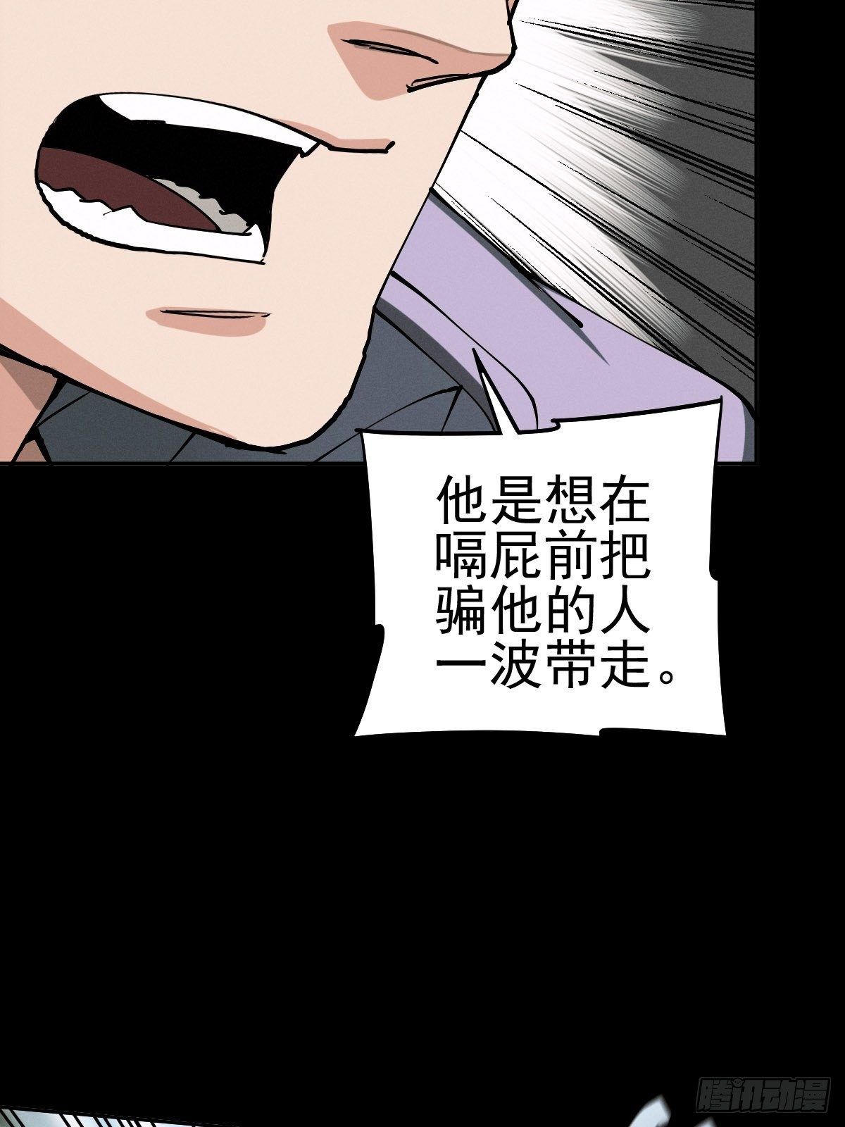 生死倒计（一）27