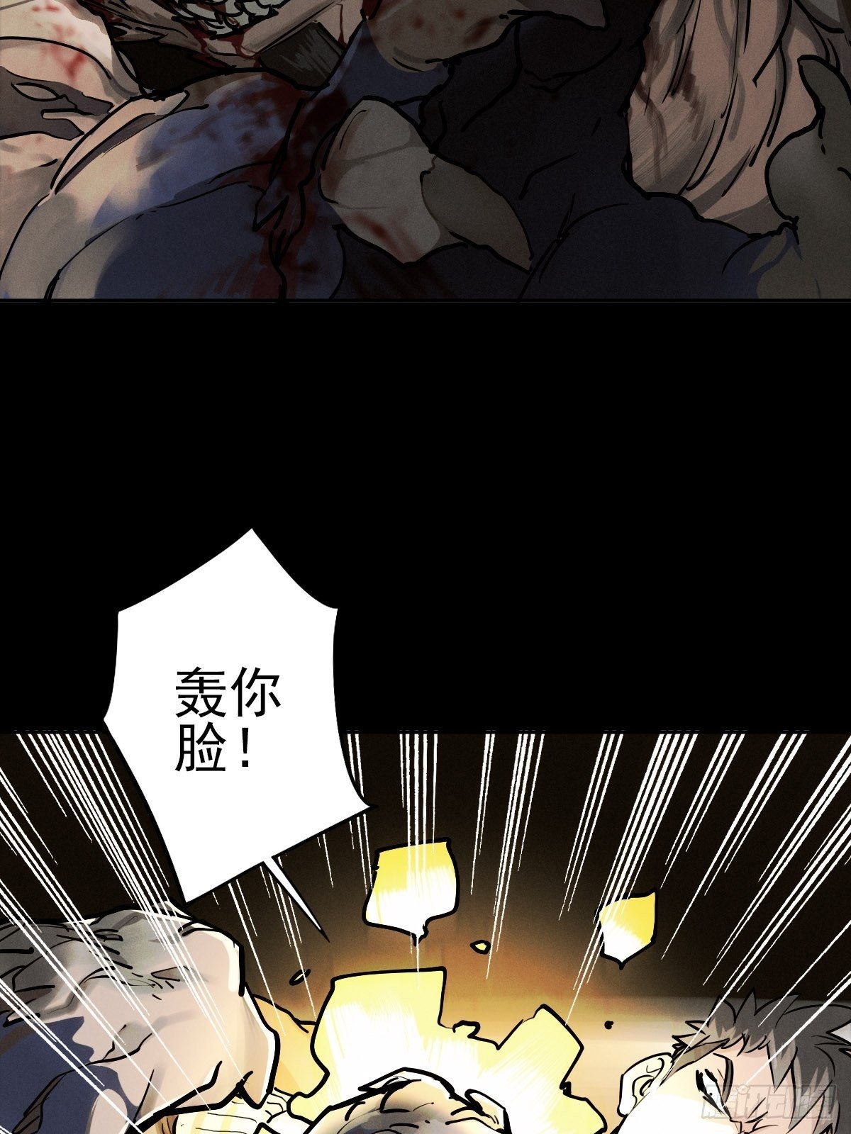 生死倒计（一）35