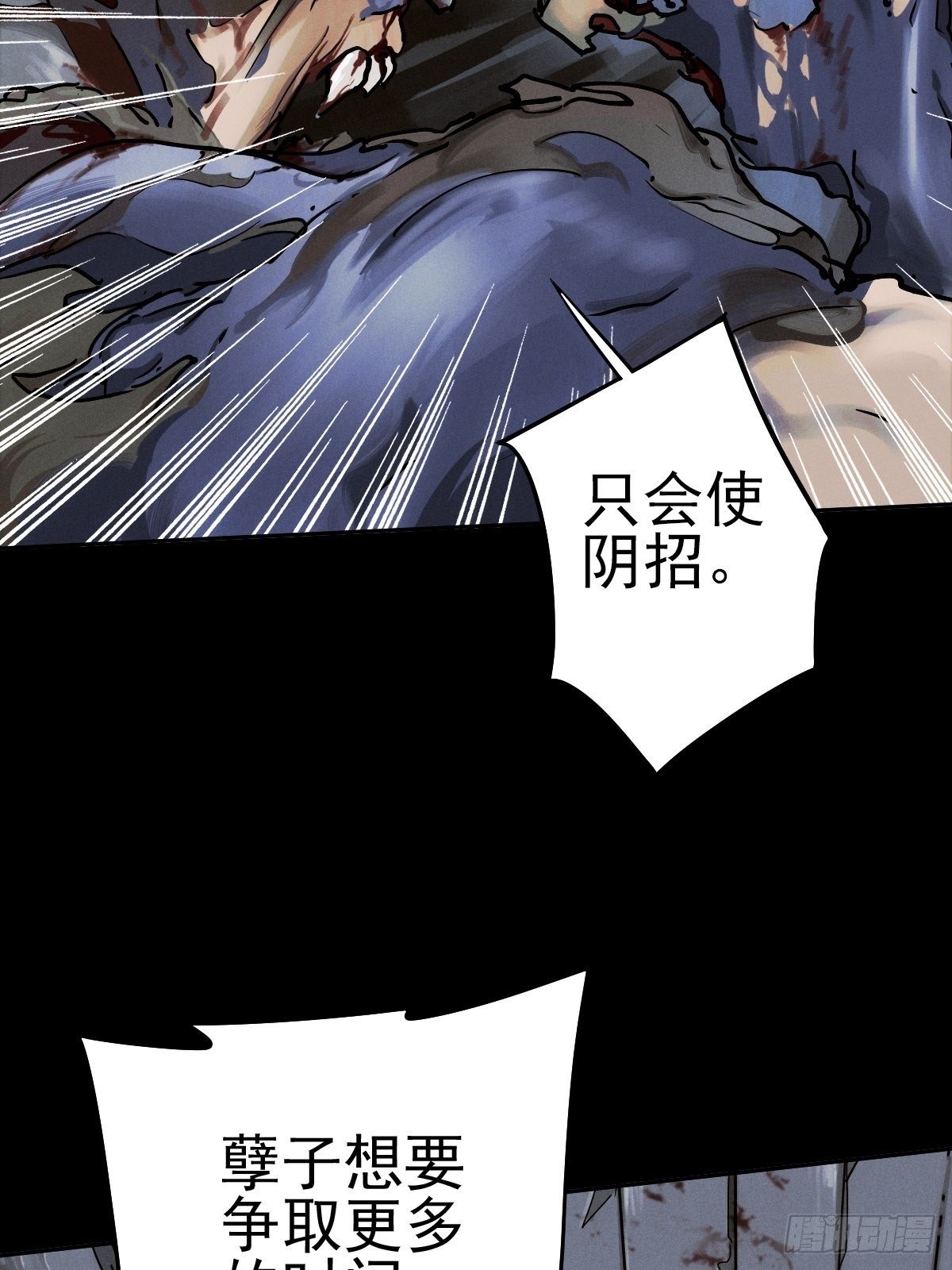 生死倒计（一）38