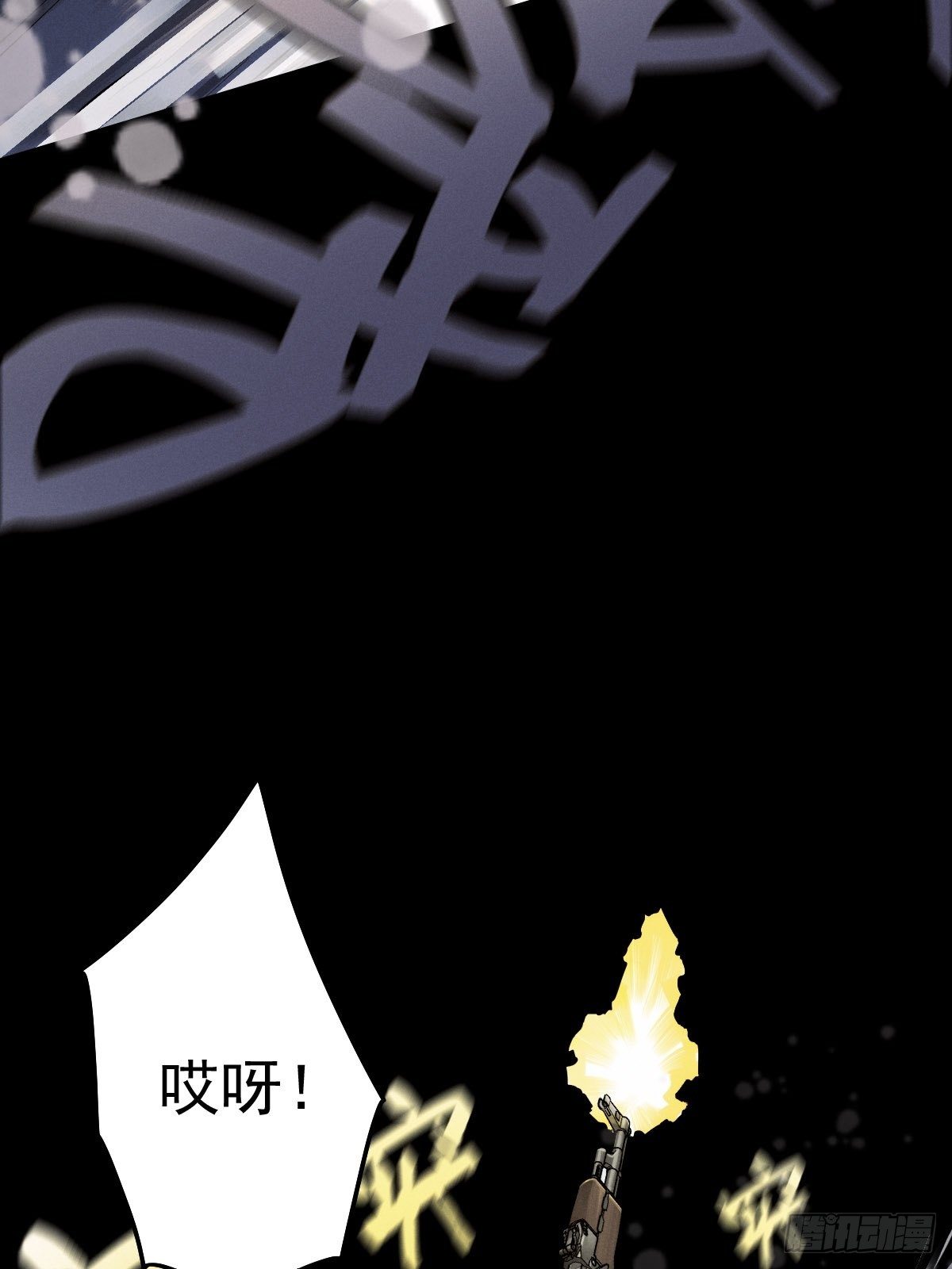 生死倒计（一）4