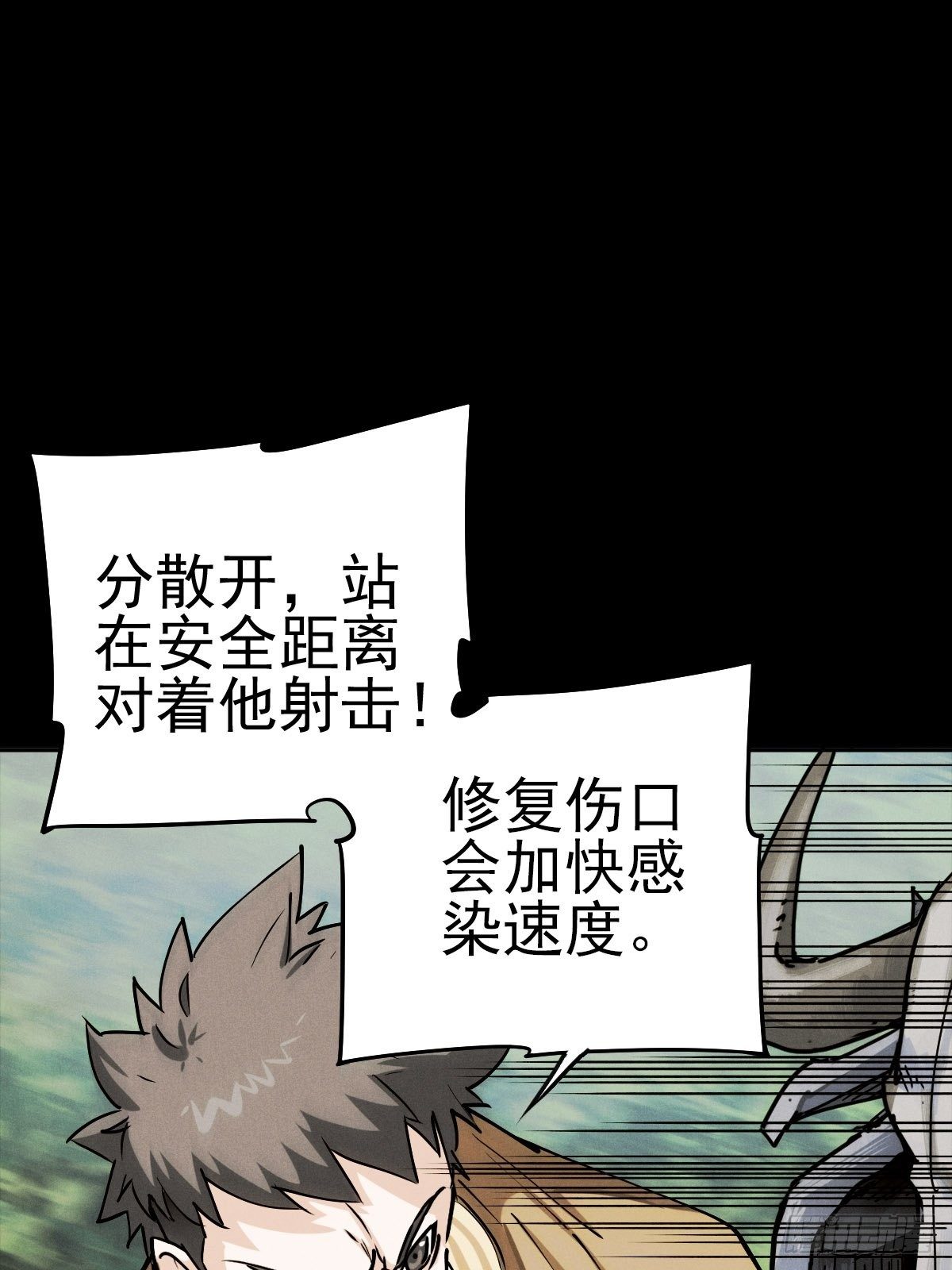 生死倒计（一）40
