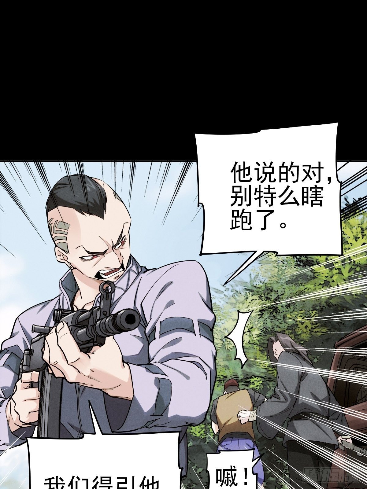 生死倒计（一）43