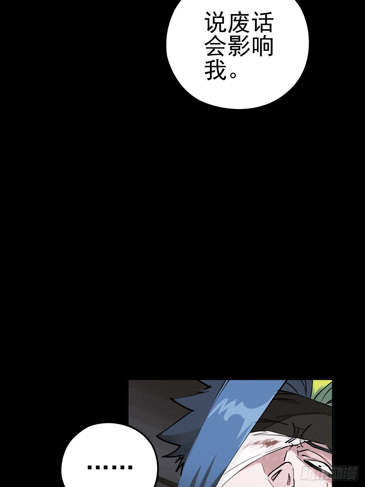 生死倒计（一）55
