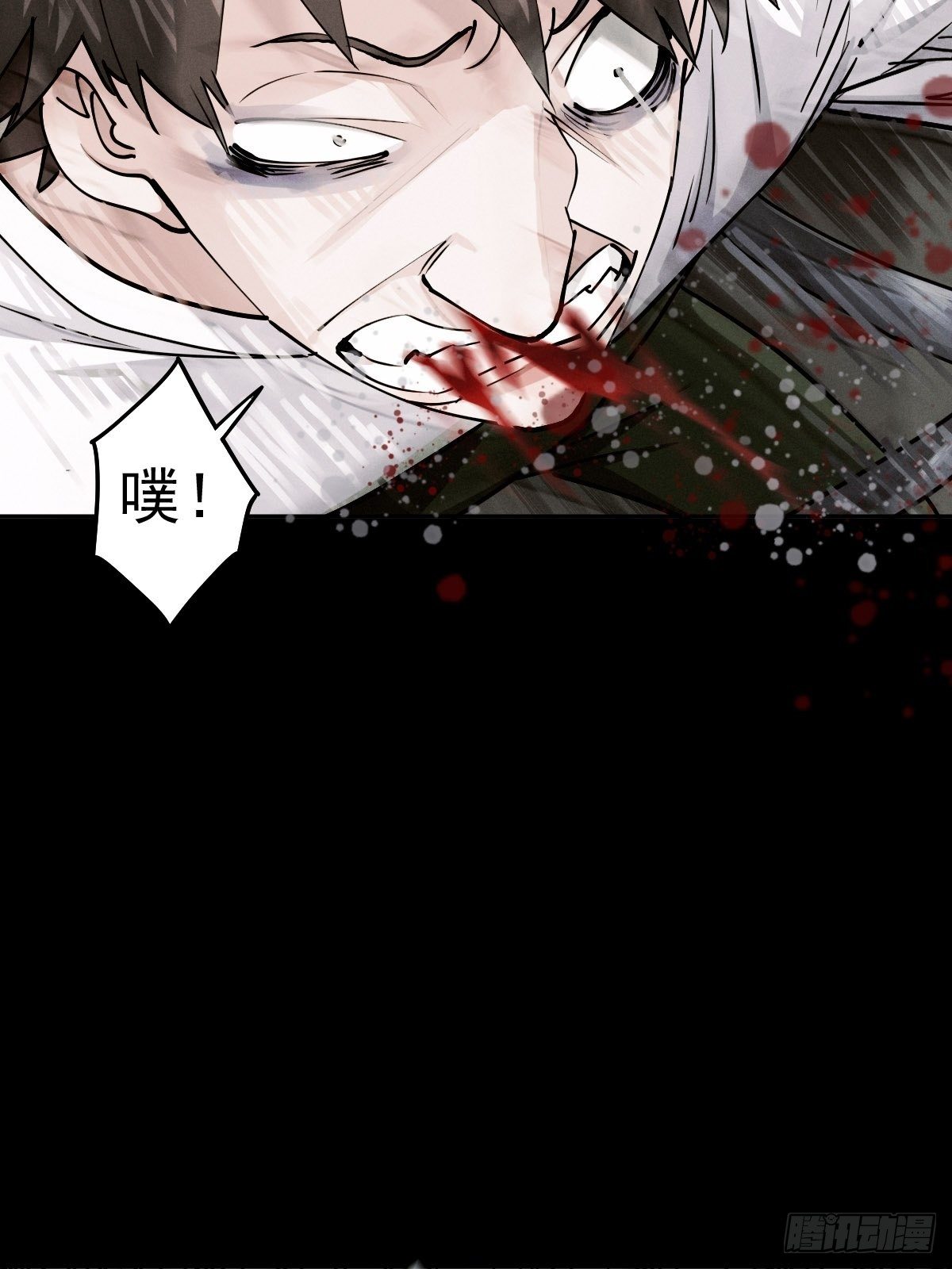 生死倒计（一）6