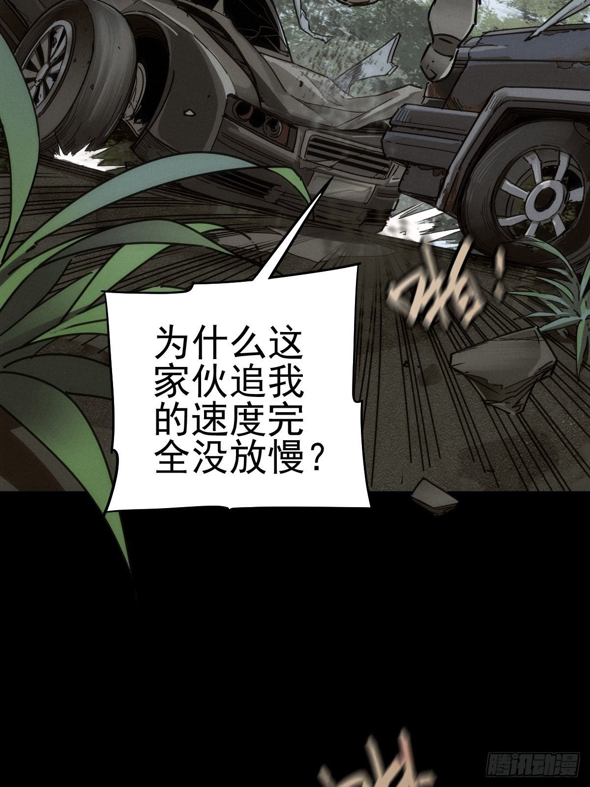 生死倒计（二）13