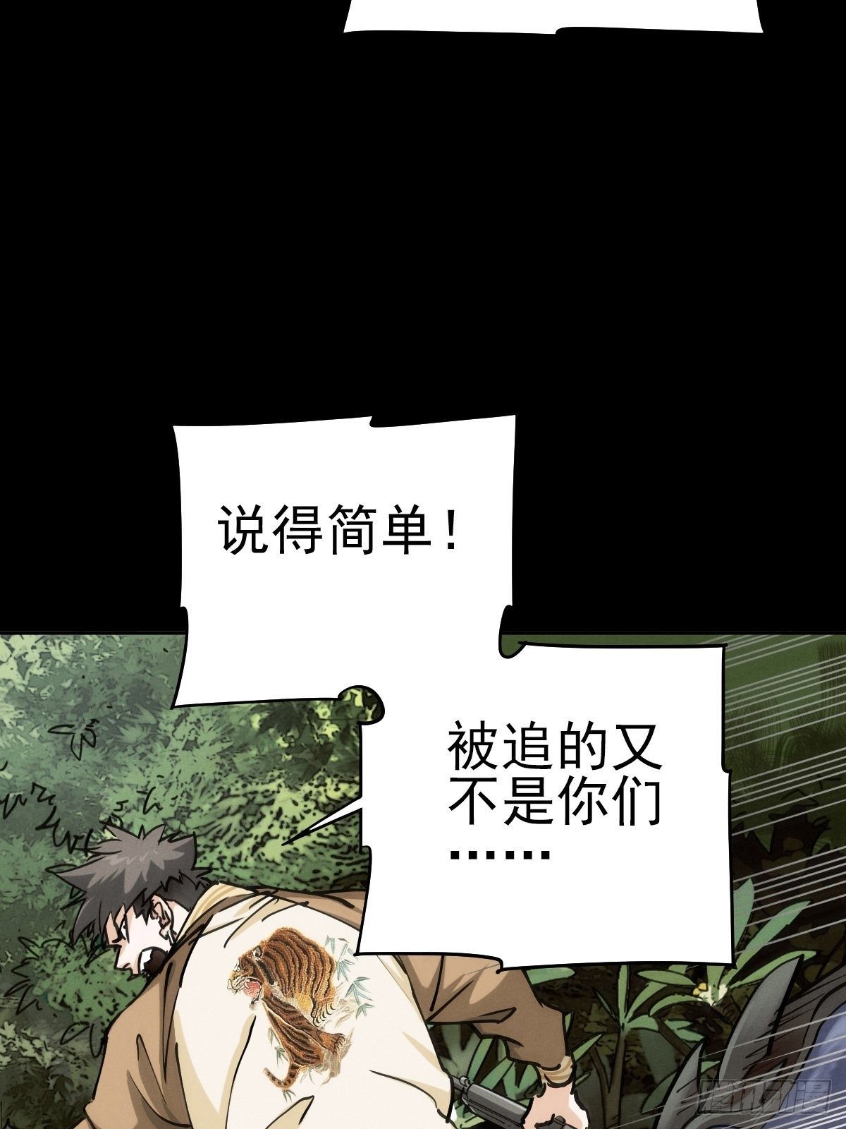 生死倒计（二）16