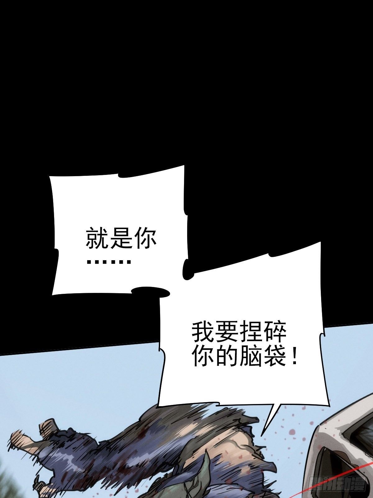 生死倒计（二）18
