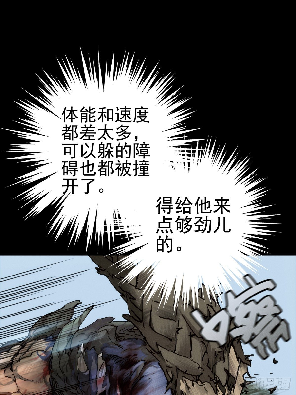 生死倒计（二）20