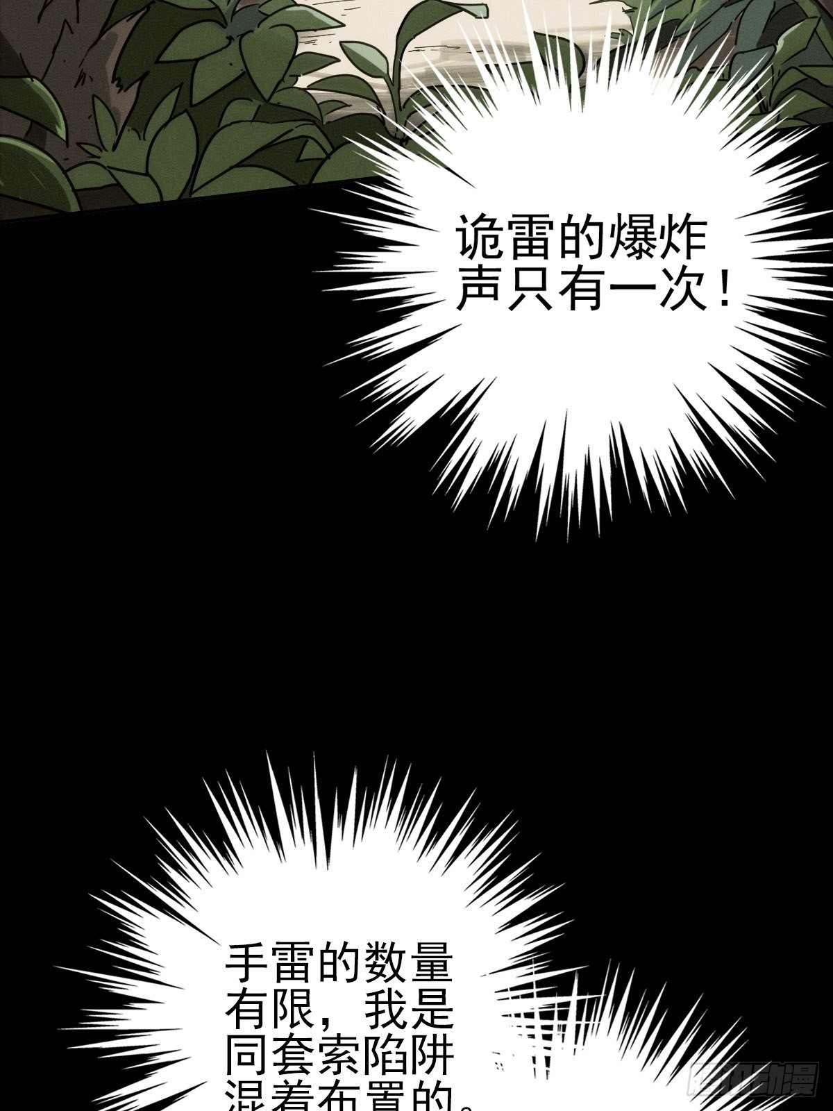 生死倒计（二）23